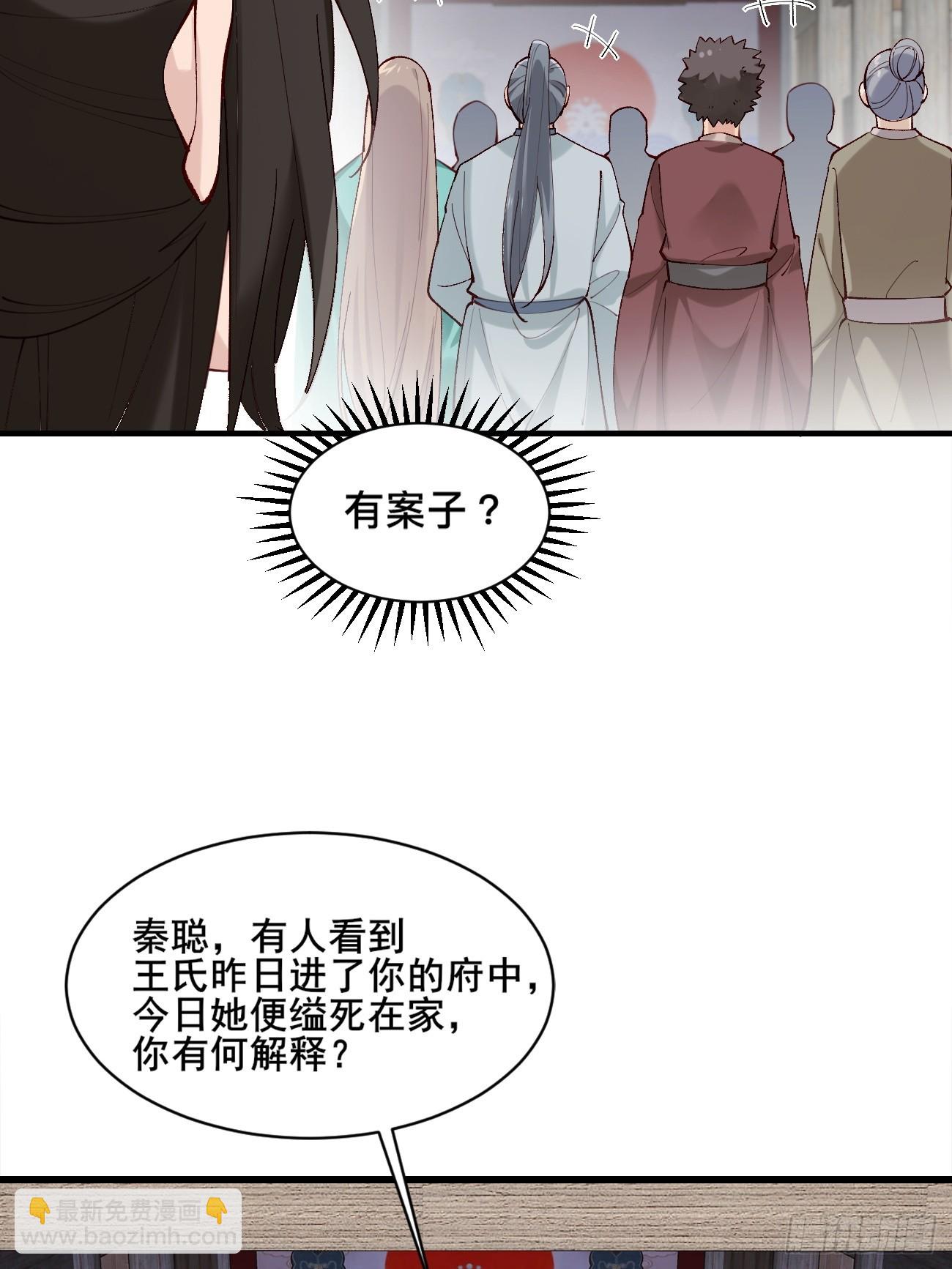 005 美救英雄-第5话