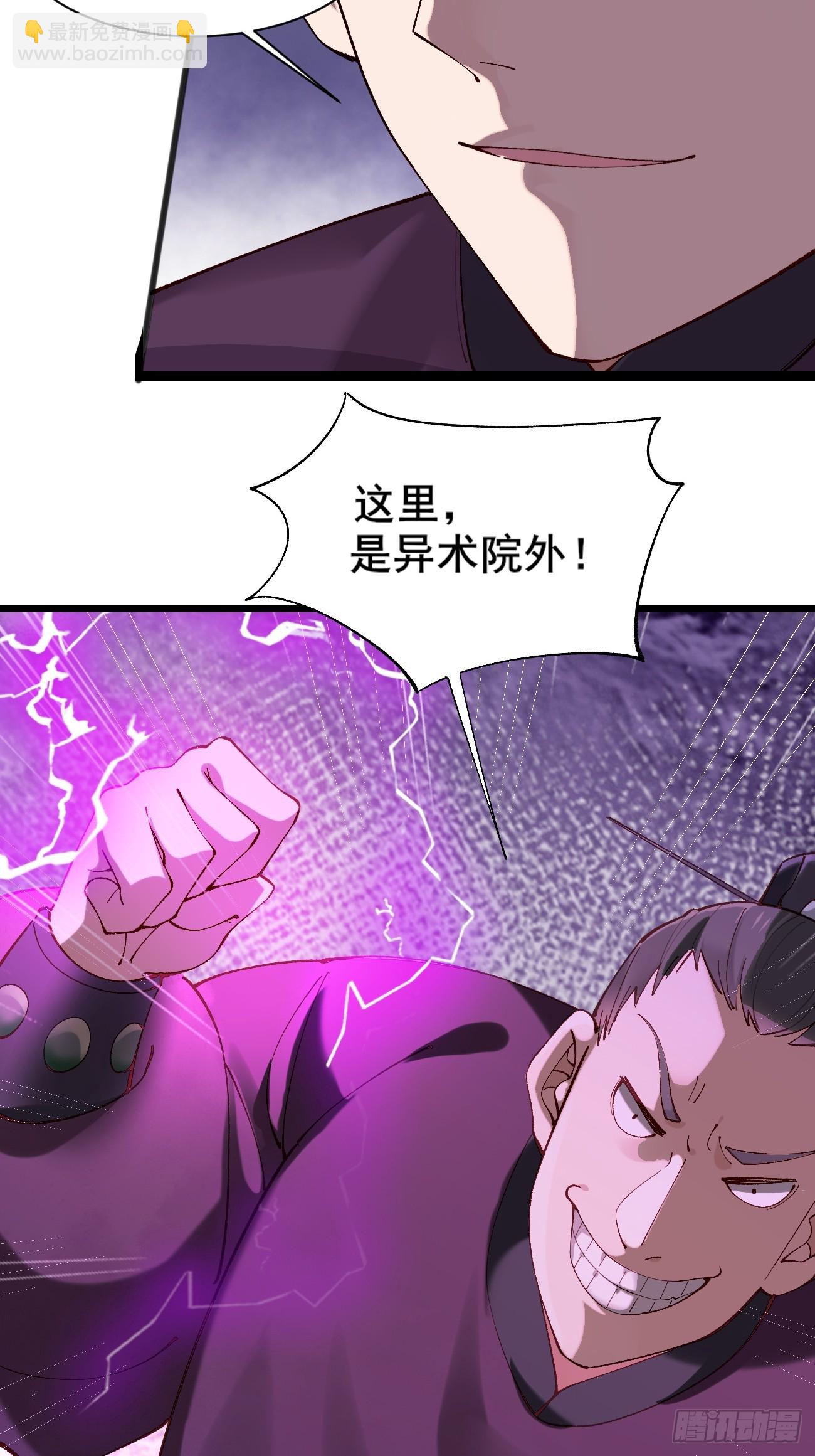005 美救英雄-第5话