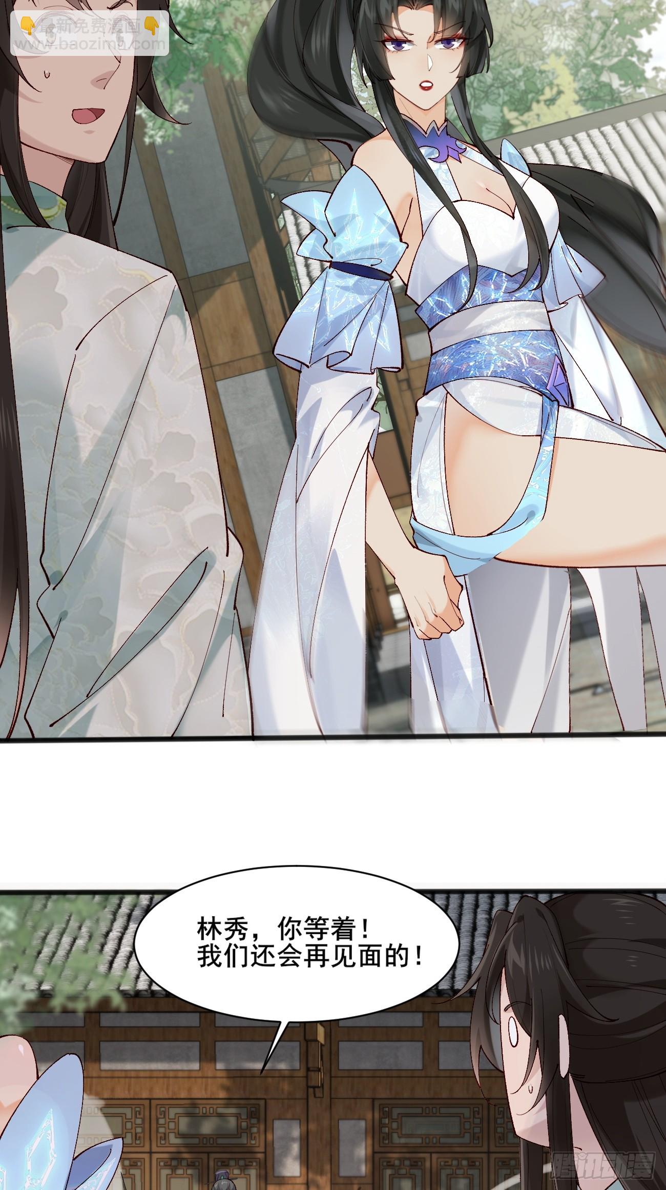 005 美救英雄-第5话