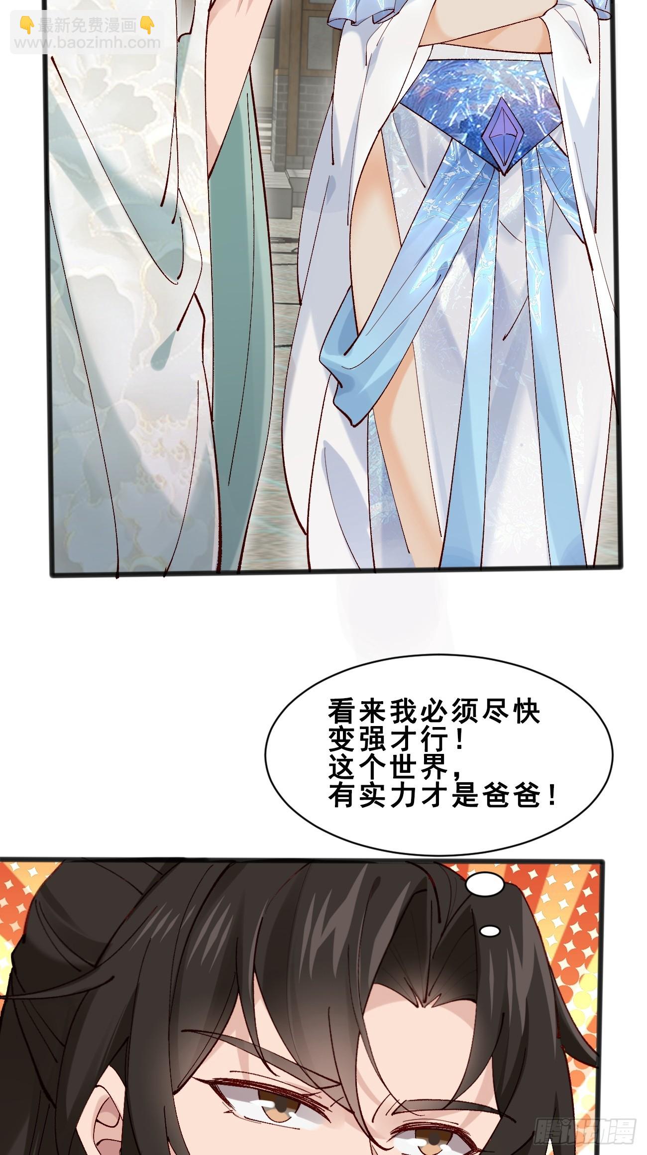 005 美救英雄-第5话