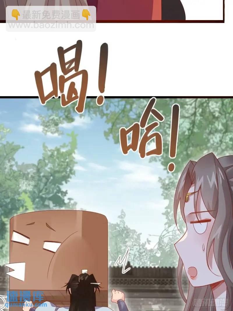 051 姑娘的心伤不得-第51话