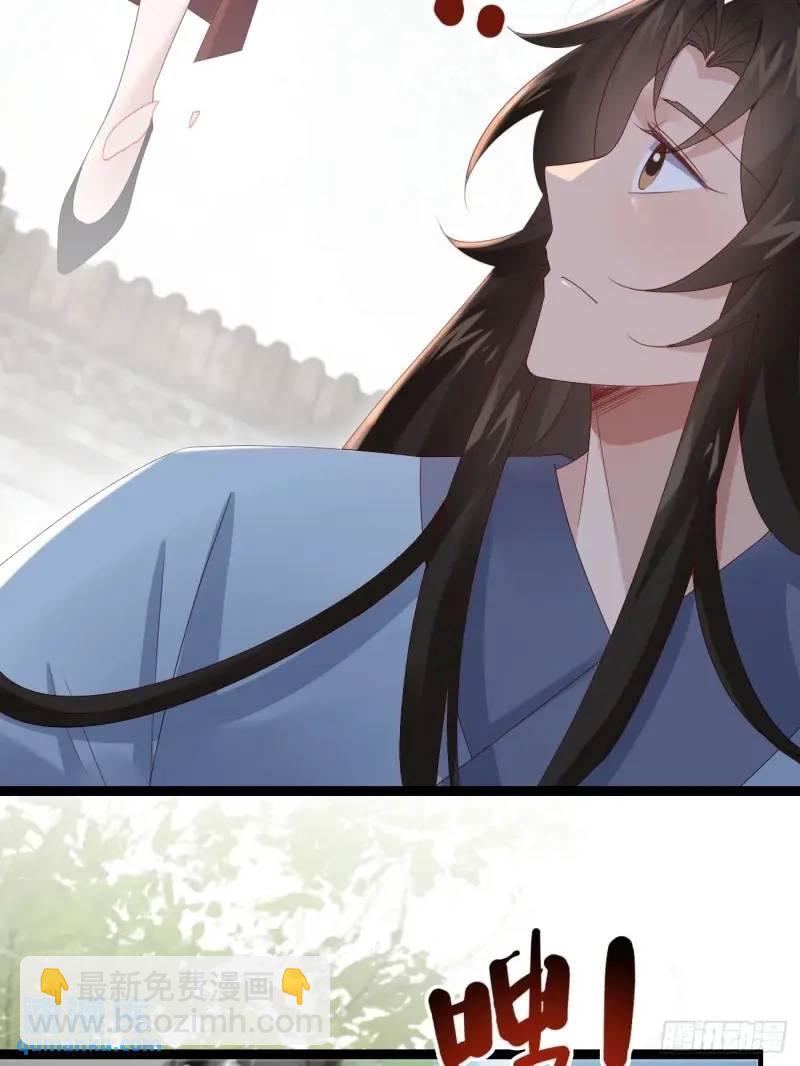 051 姑娘的心伤不得-第51话