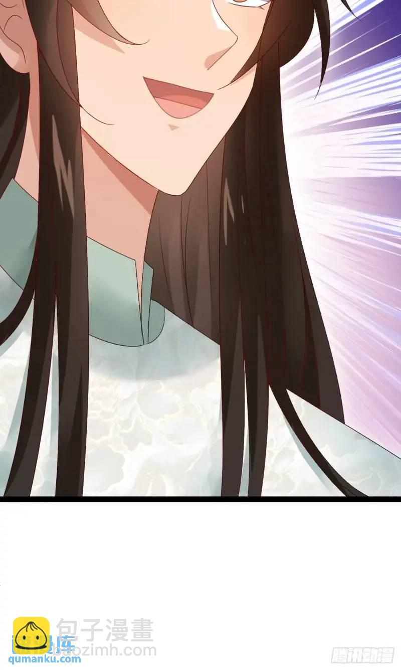 051 姑娘的心伤不得-第51话