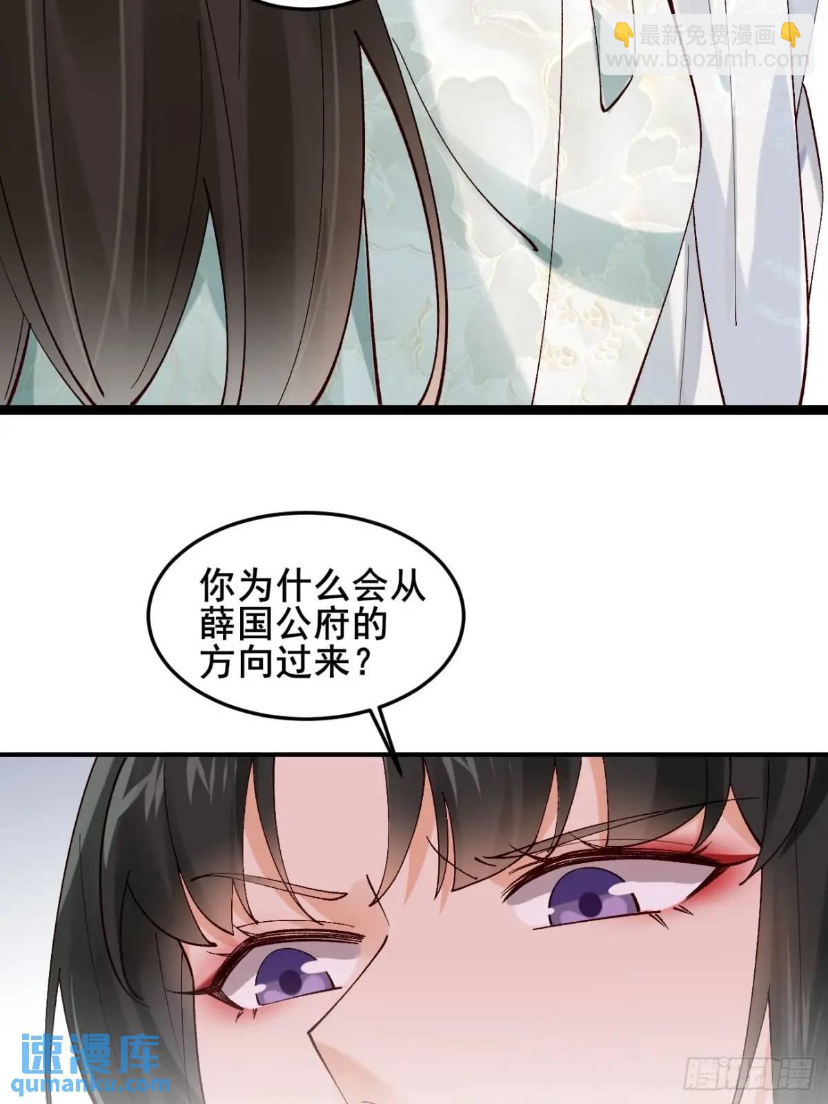 053 表白(1/2)-第53话