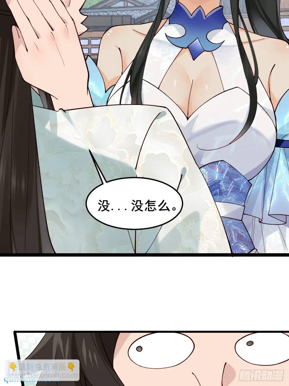 053 表白(1/2)-第53话