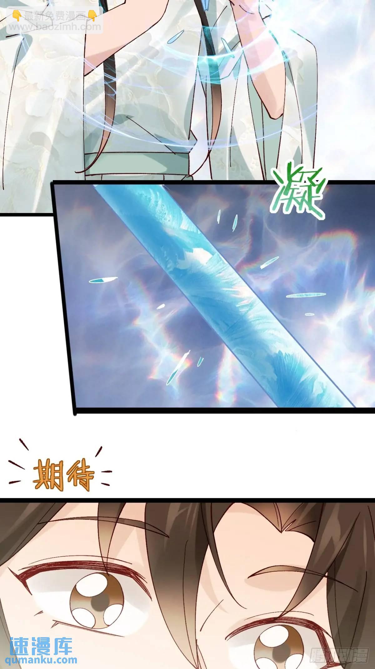 053 表白(1/2)-第53话