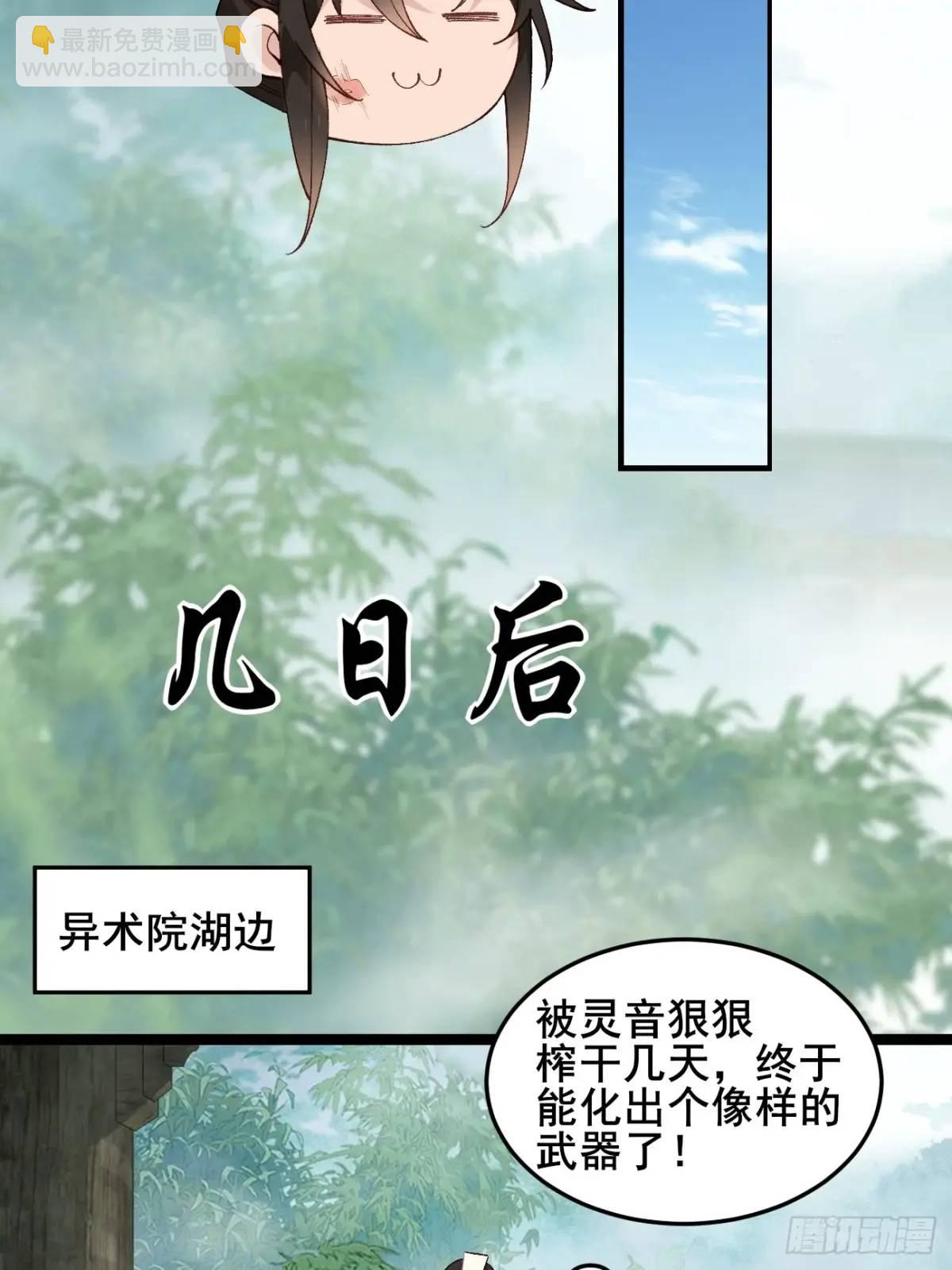053 表白(1/2)-第53话