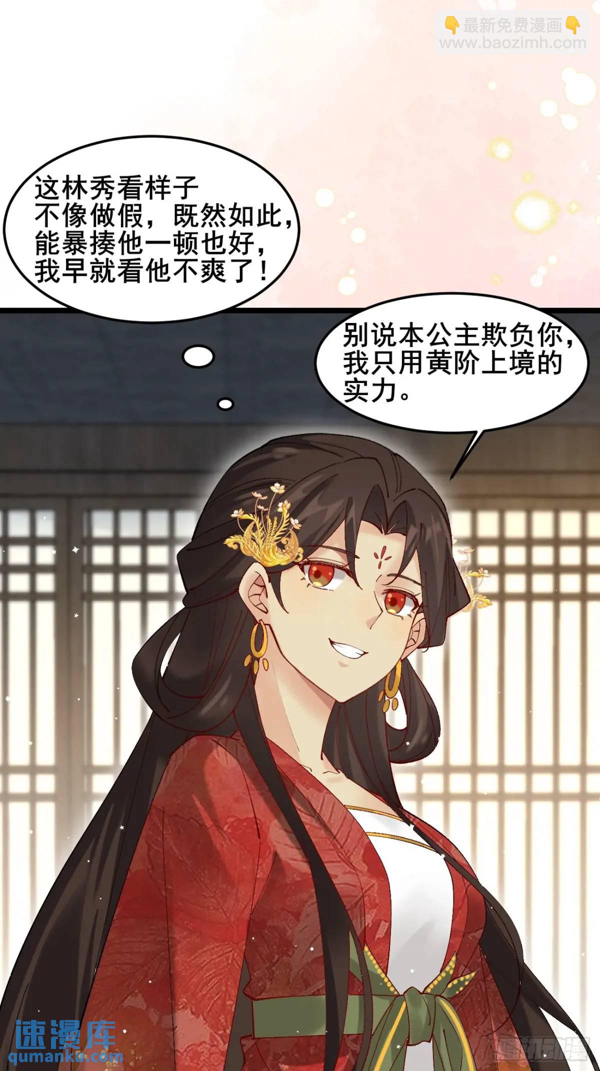 057 一战泯恩仇(1/2)-第57话