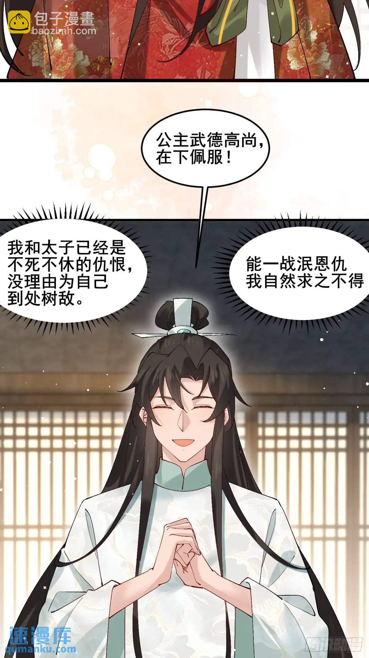 057 一战泯恩仇(1/2)-第57话