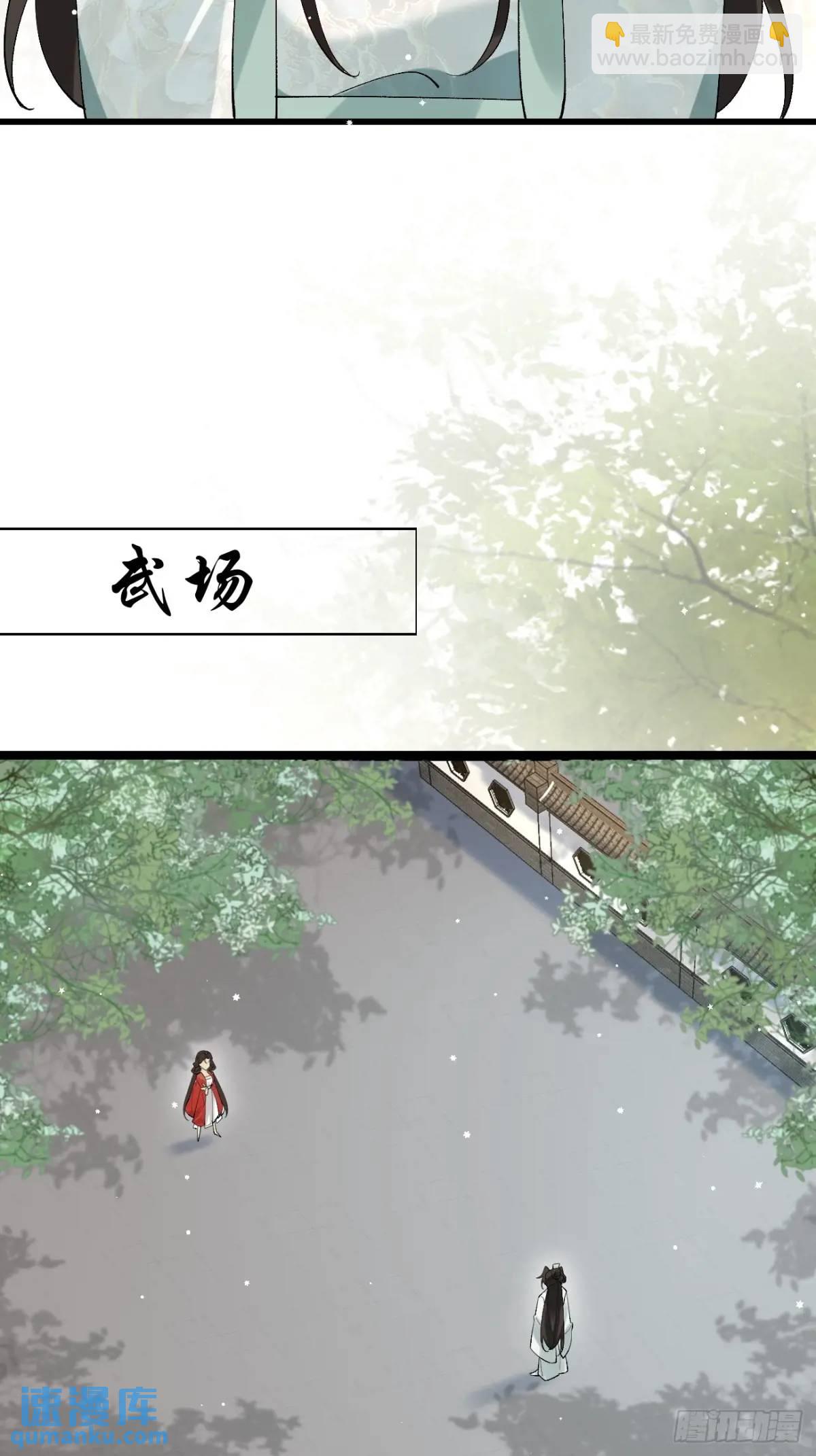057 一战泯恩仇(1/2)-第57话