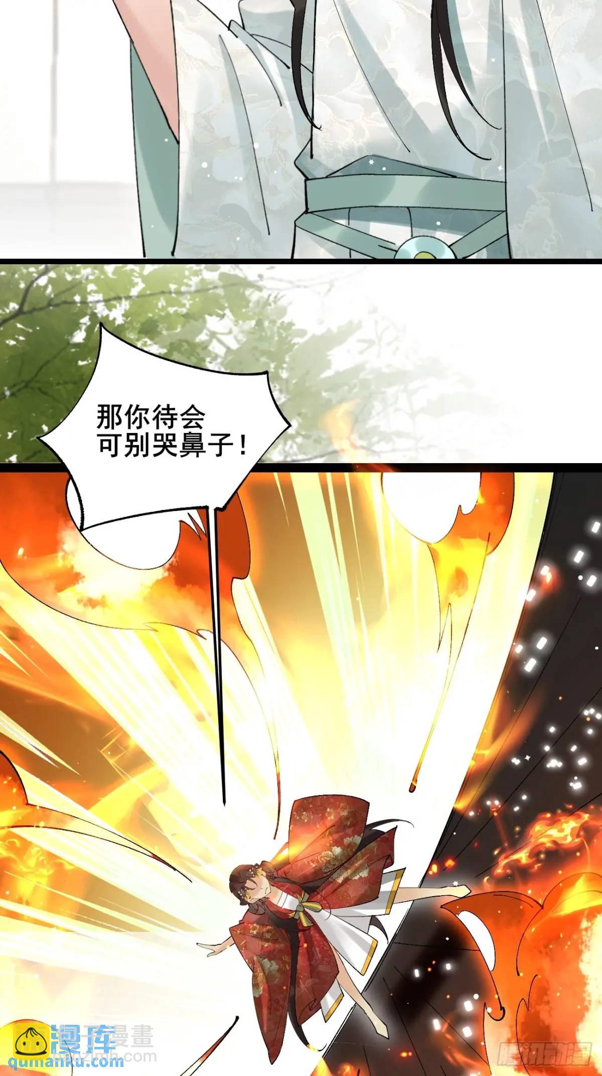 057 一战泯恩仇(1/2)-第57话