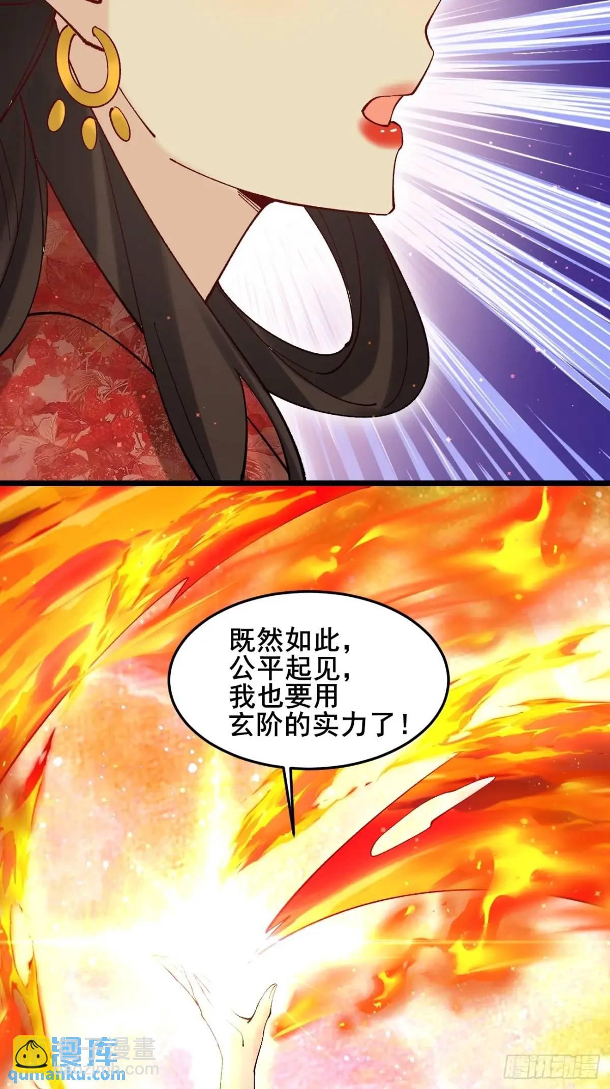 057 一战泯恩仇(1/2)-第57话