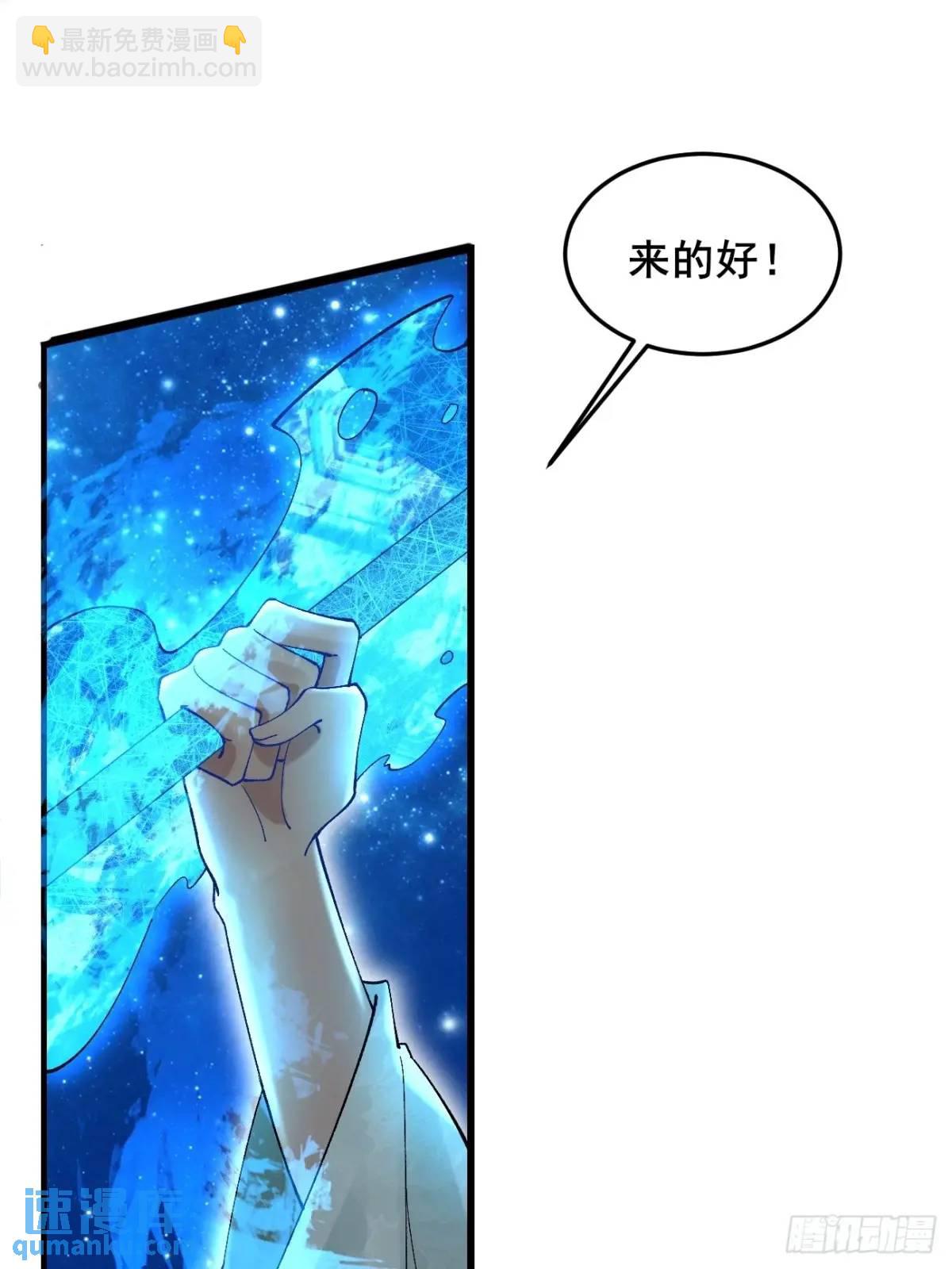 057 一战泯恩仇(1/2)-第57话