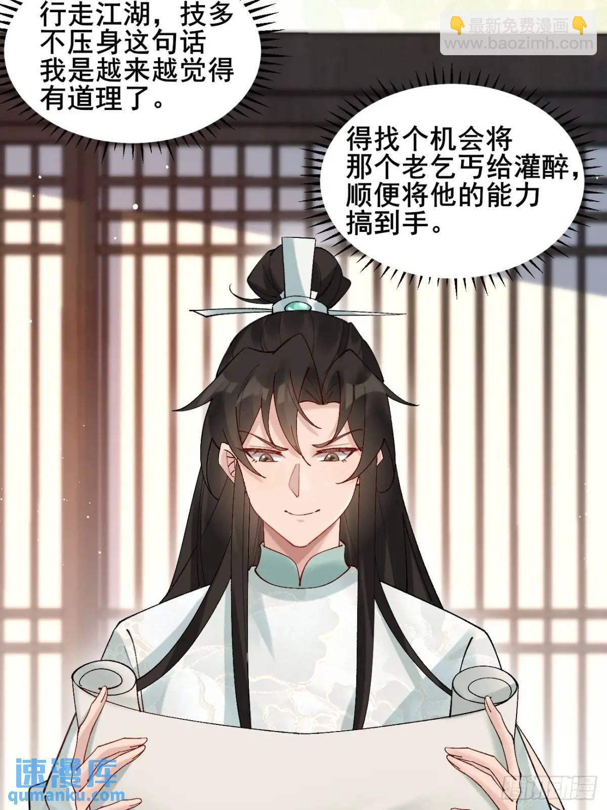057 一战泯恩仇(1/2)-第57话