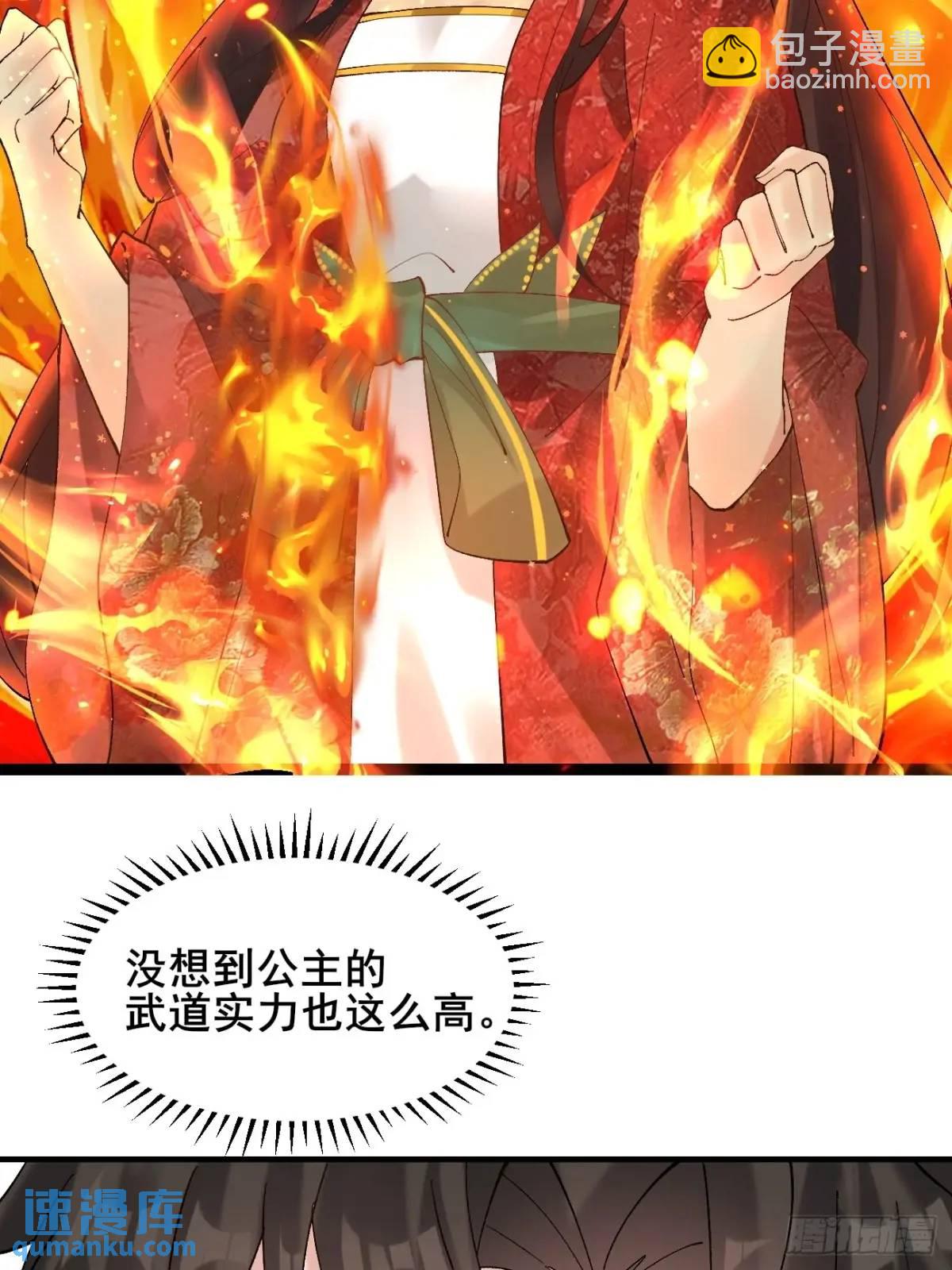 057 一战泯恩仇(1/2)-第57话