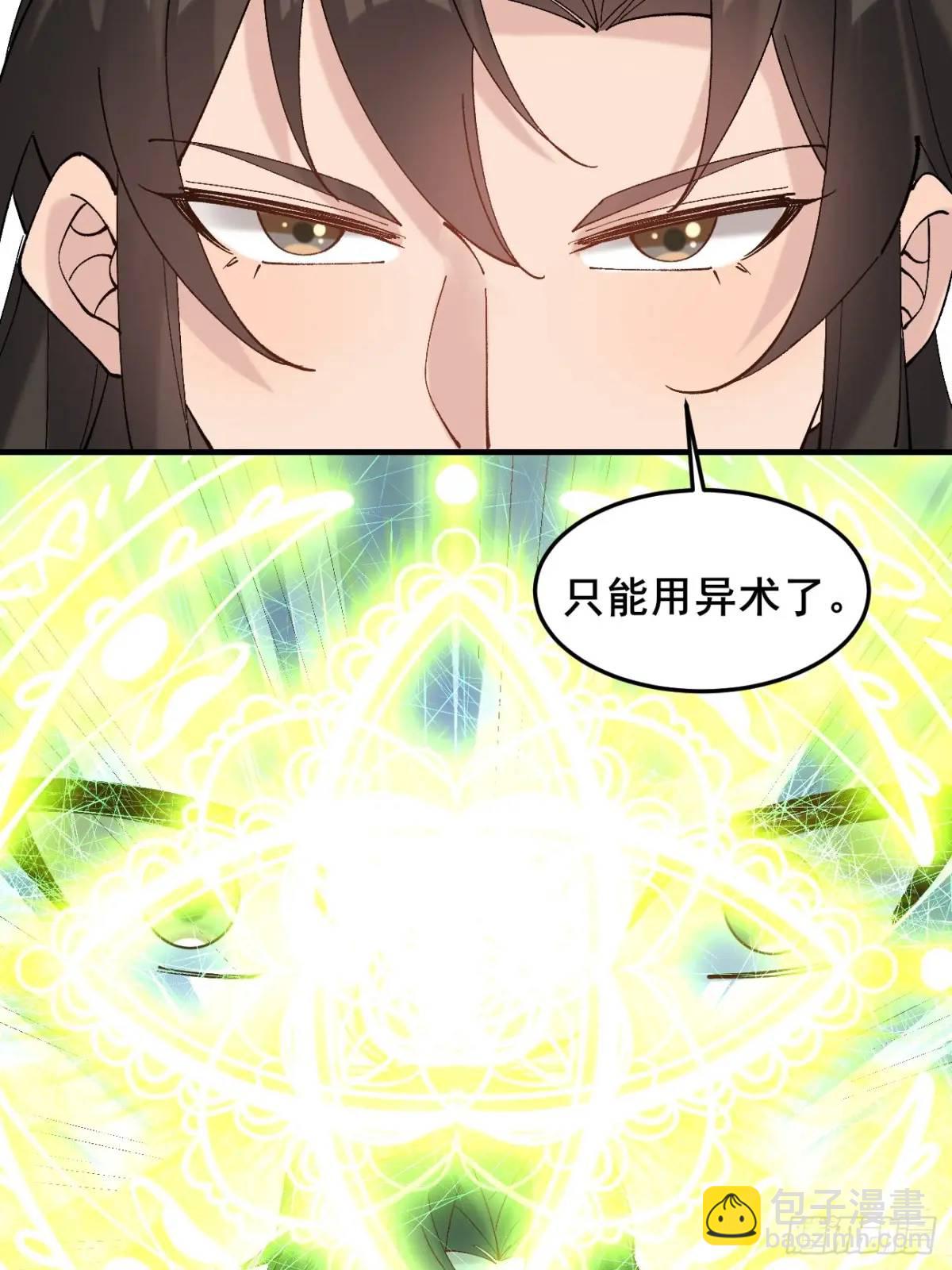 057 一战泯恩仇(1/2)-第57话