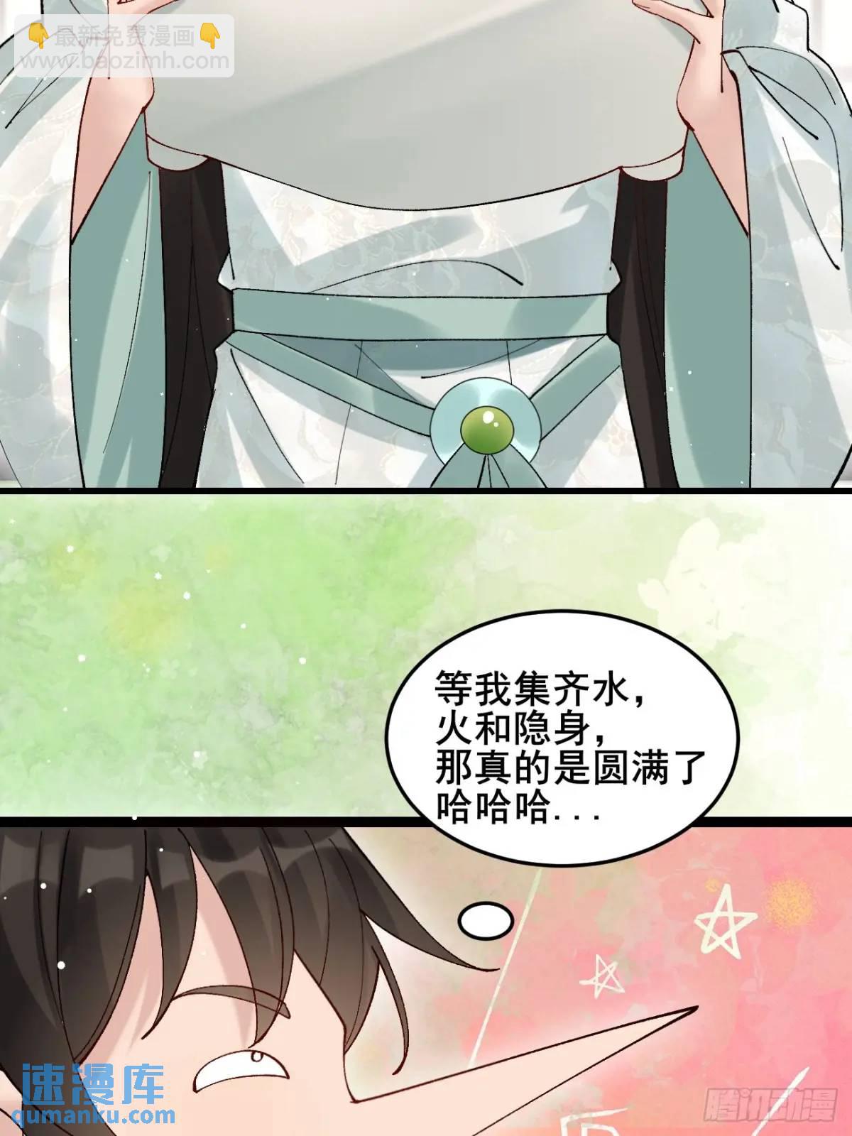 057 一战泯恩仇(1/2)-第57话