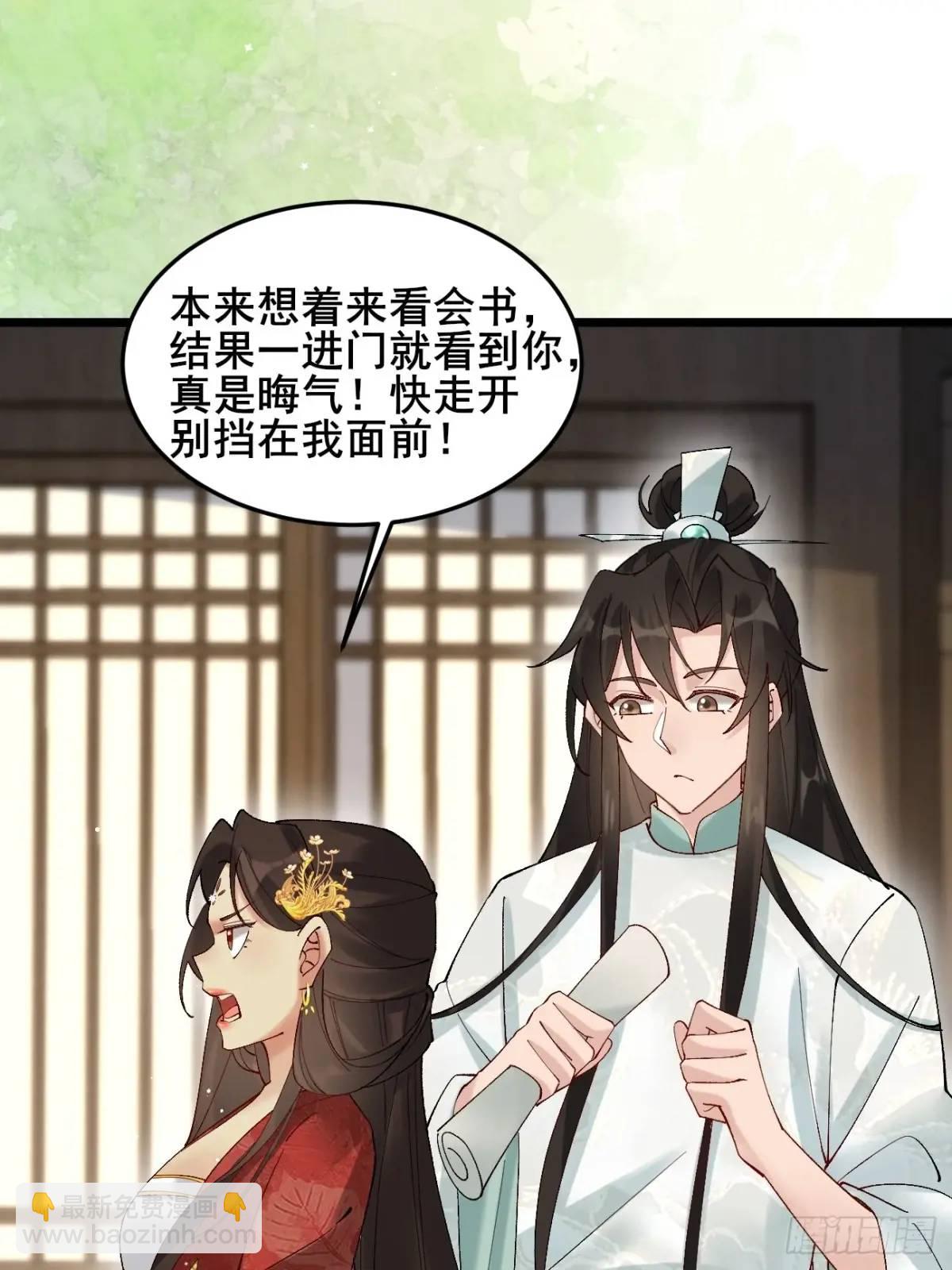 057 一战泯恩仇(1/2)-第57话