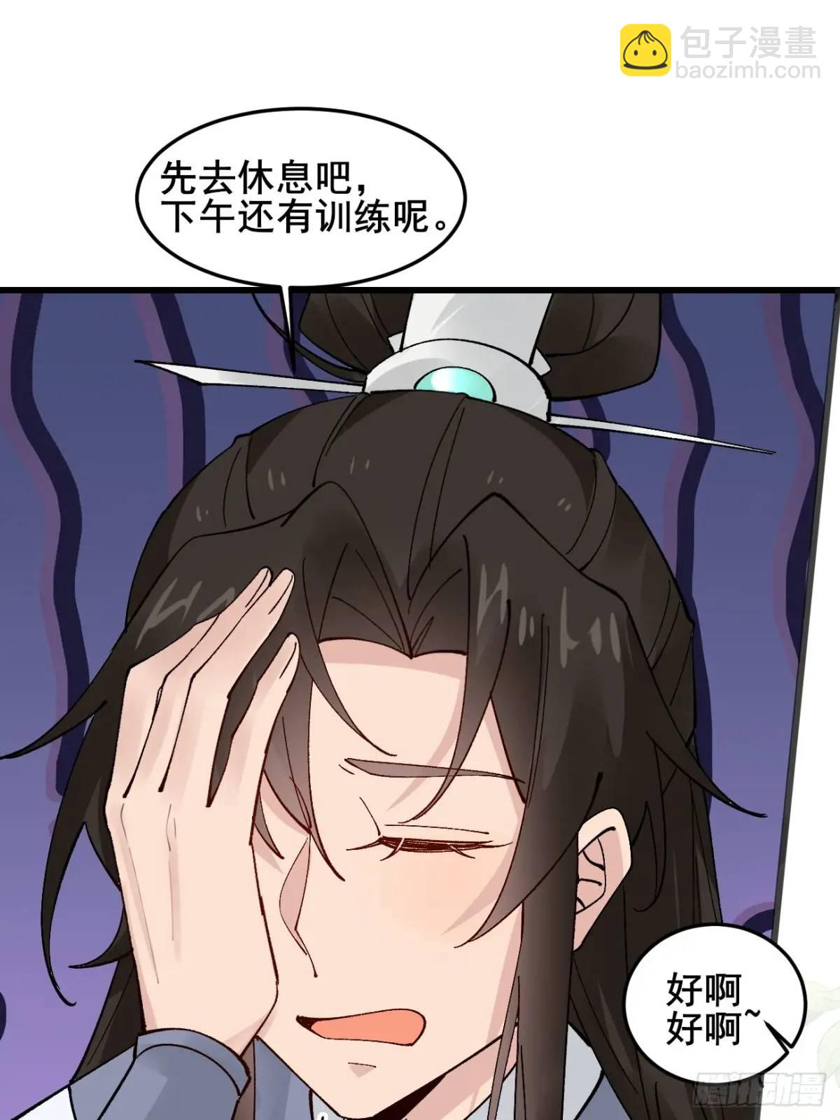 059 我愿意做小(1/2)-第59话