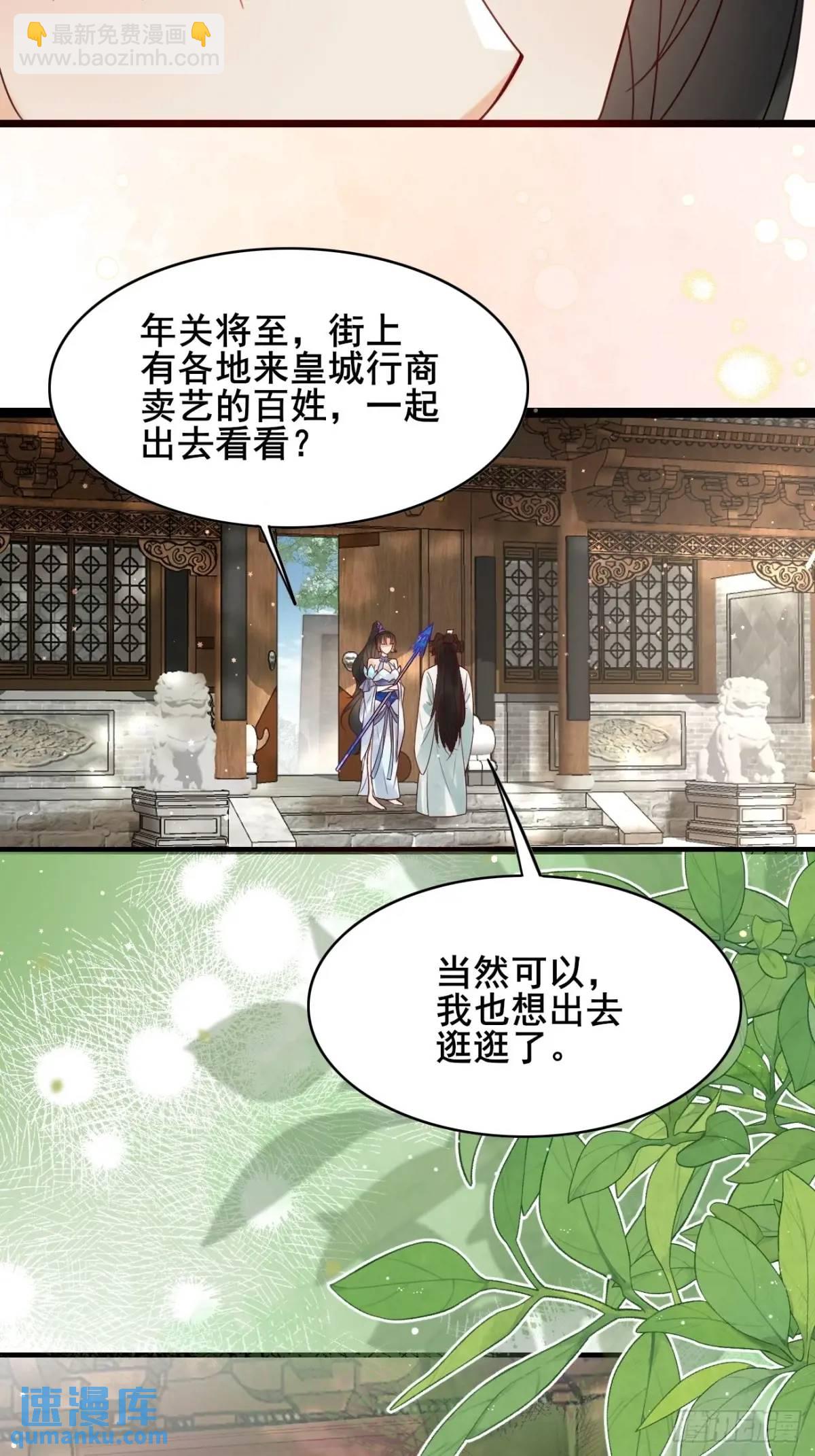 063 再见？海棠(1/2)-第63话