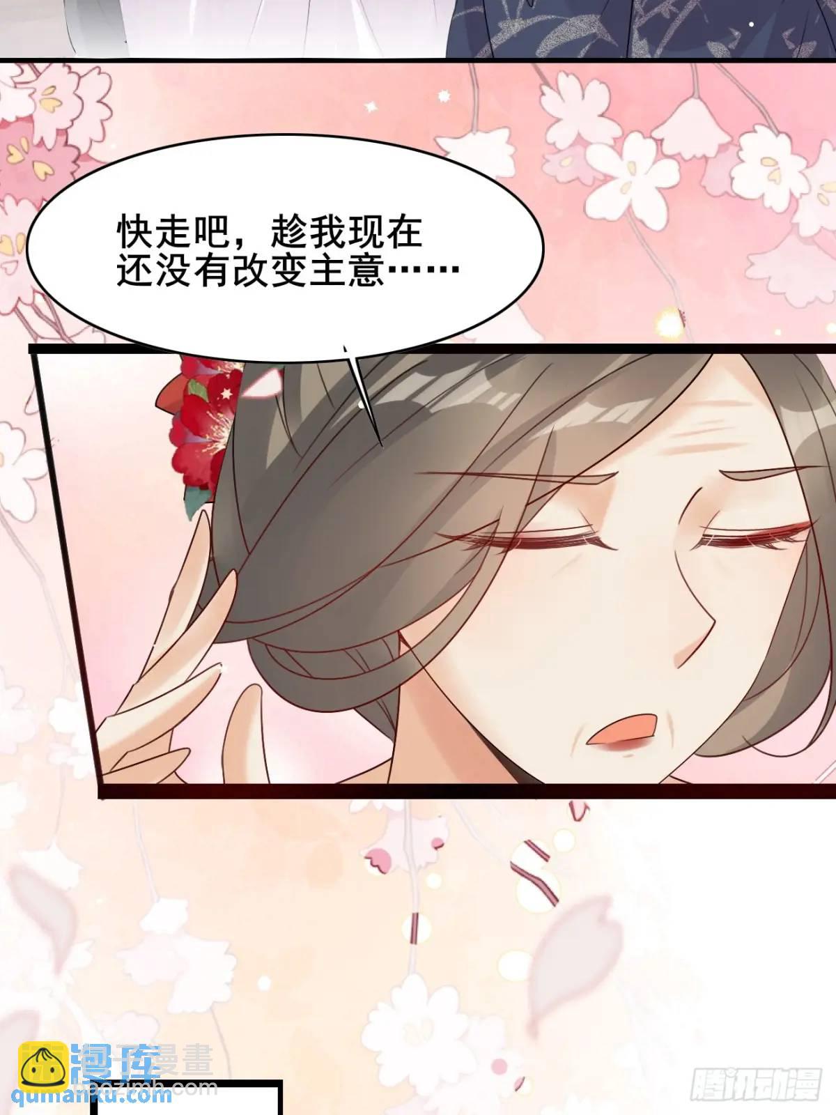 063 再见？海棠(1/2)-第63话