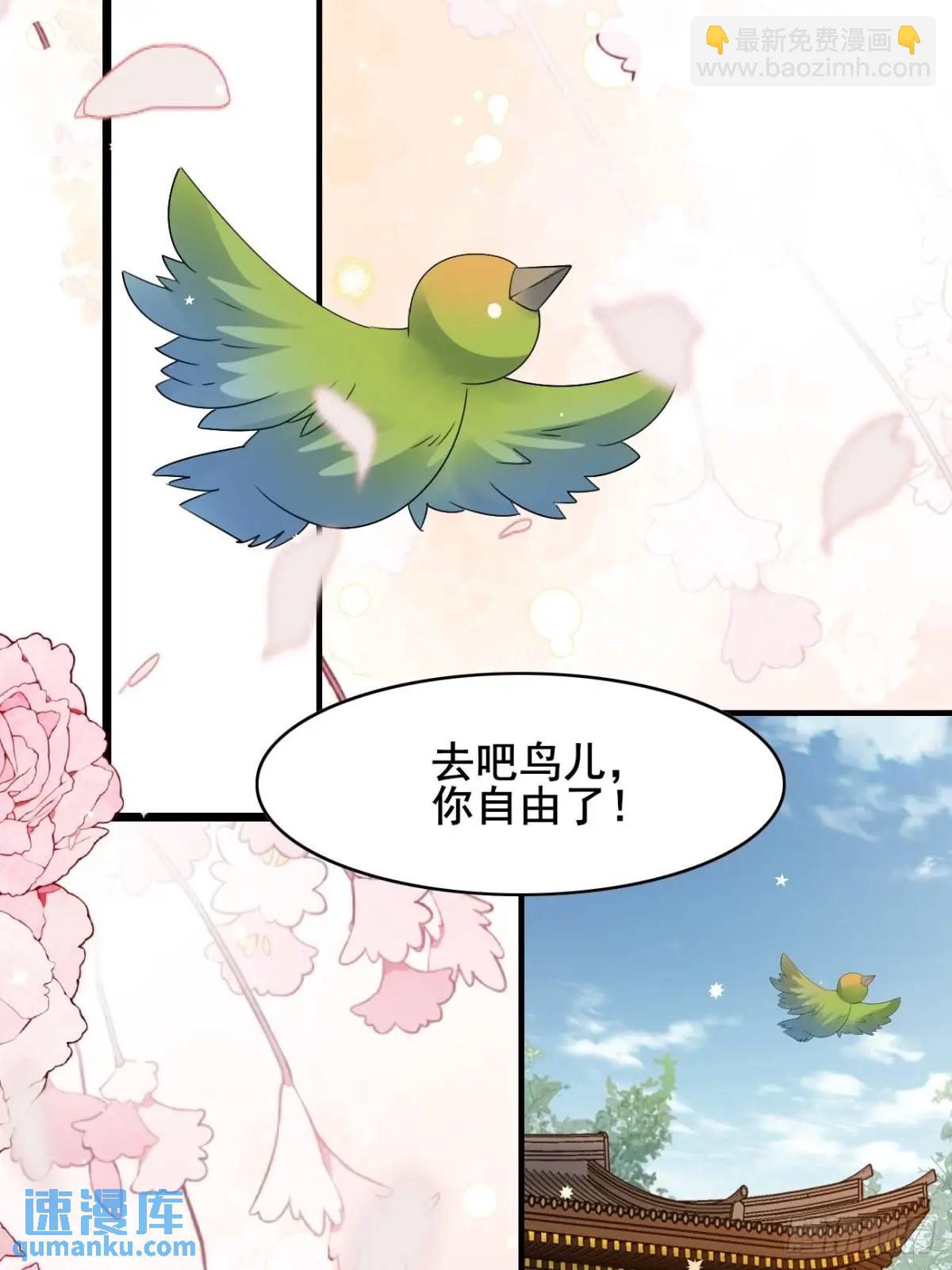 063 再见？海棠(1/2)-第63话