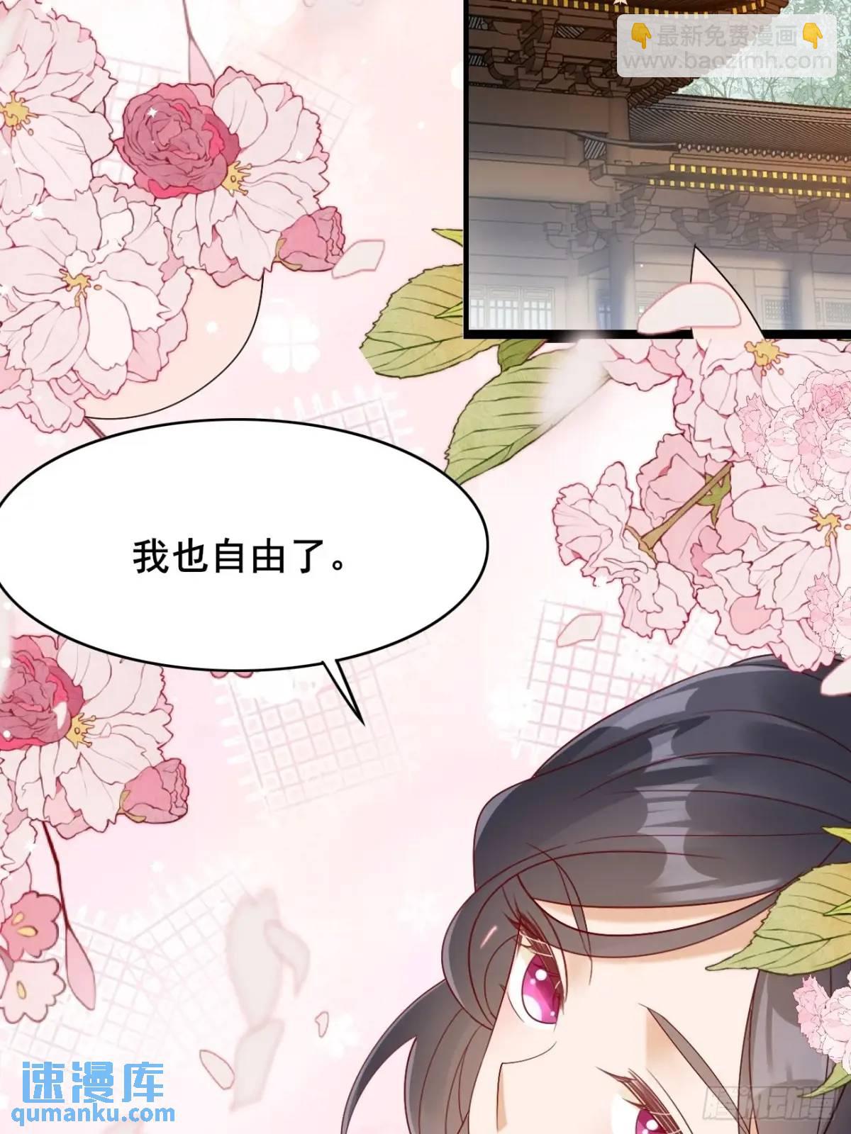 063 再见？海棠(1/2)-第63话