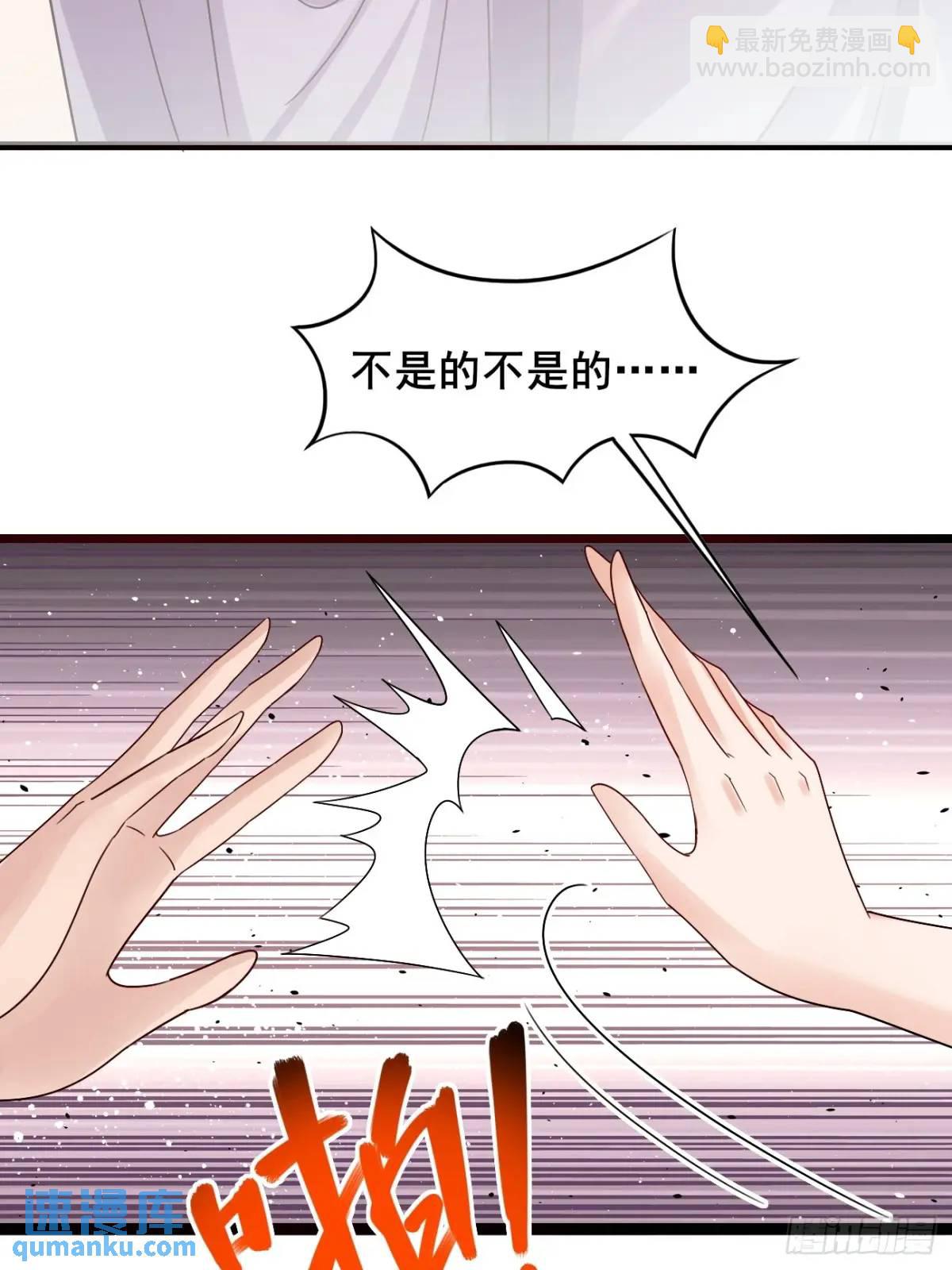 063 再见？海棠(1/2)-第63话