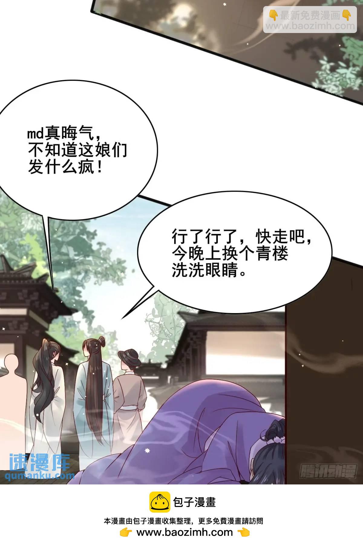 063 再见？海棠(1/2)-第63话