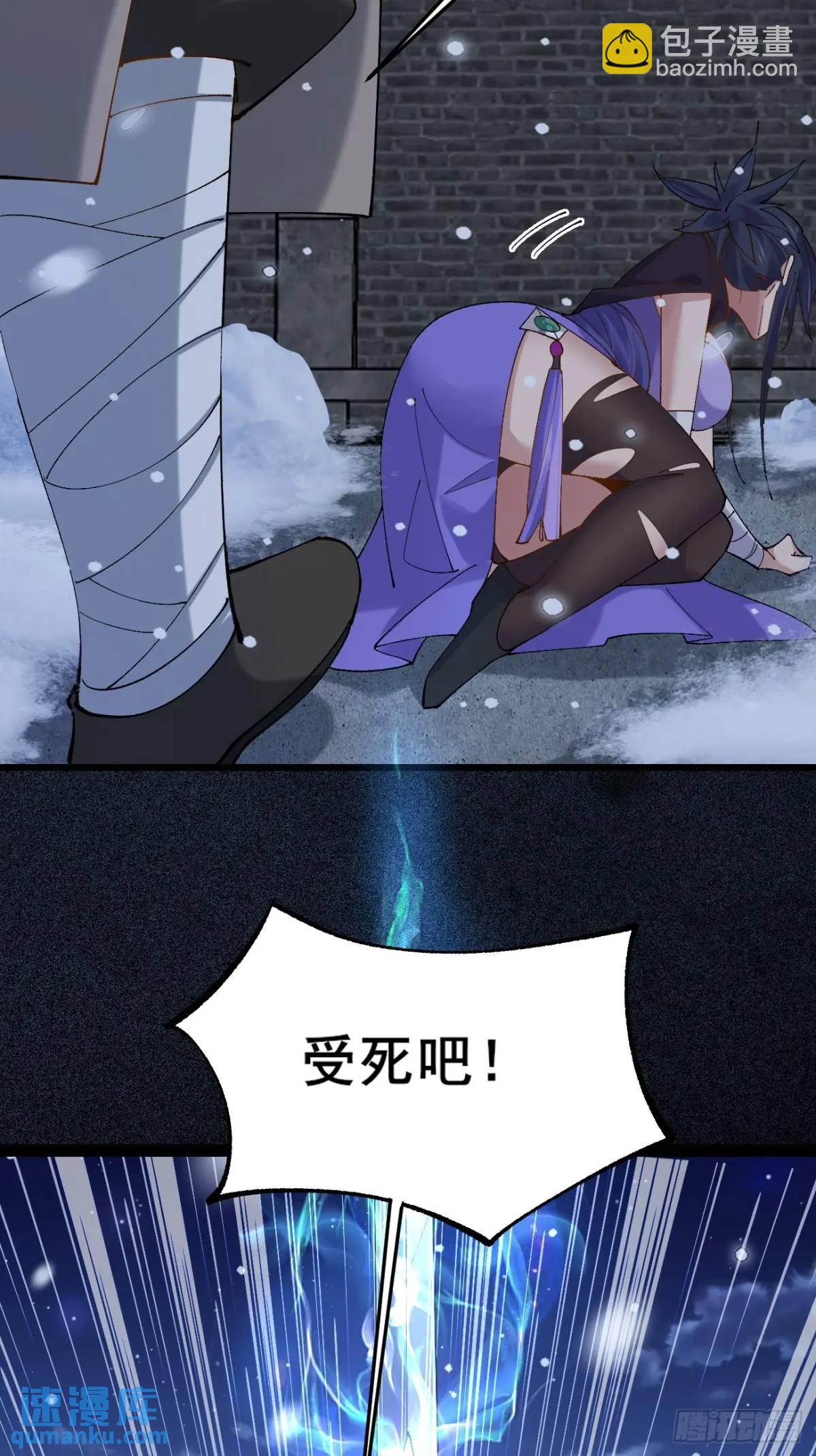065 趁人之危!(1/2)-第65话