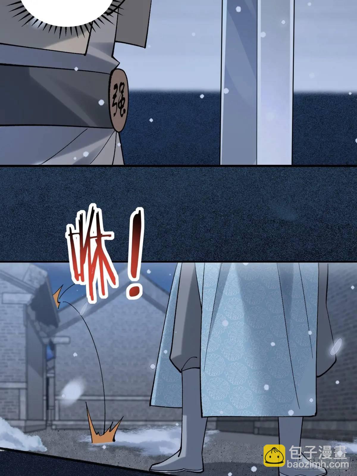 065 趁人之危!(1/2)-第65话