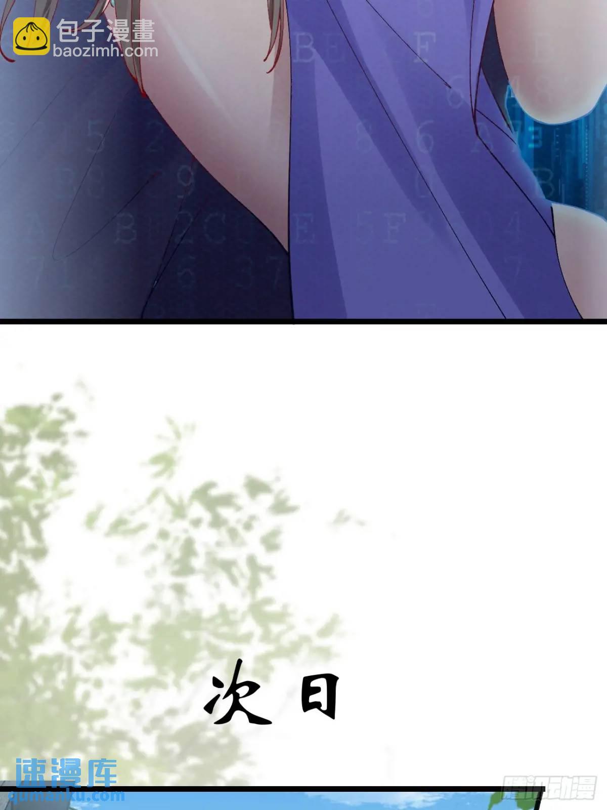 065 趁人之危!(1/2)-第65话
