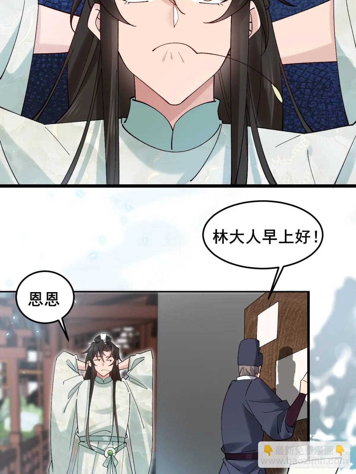 065 趁人之危!(1/2)-第65话