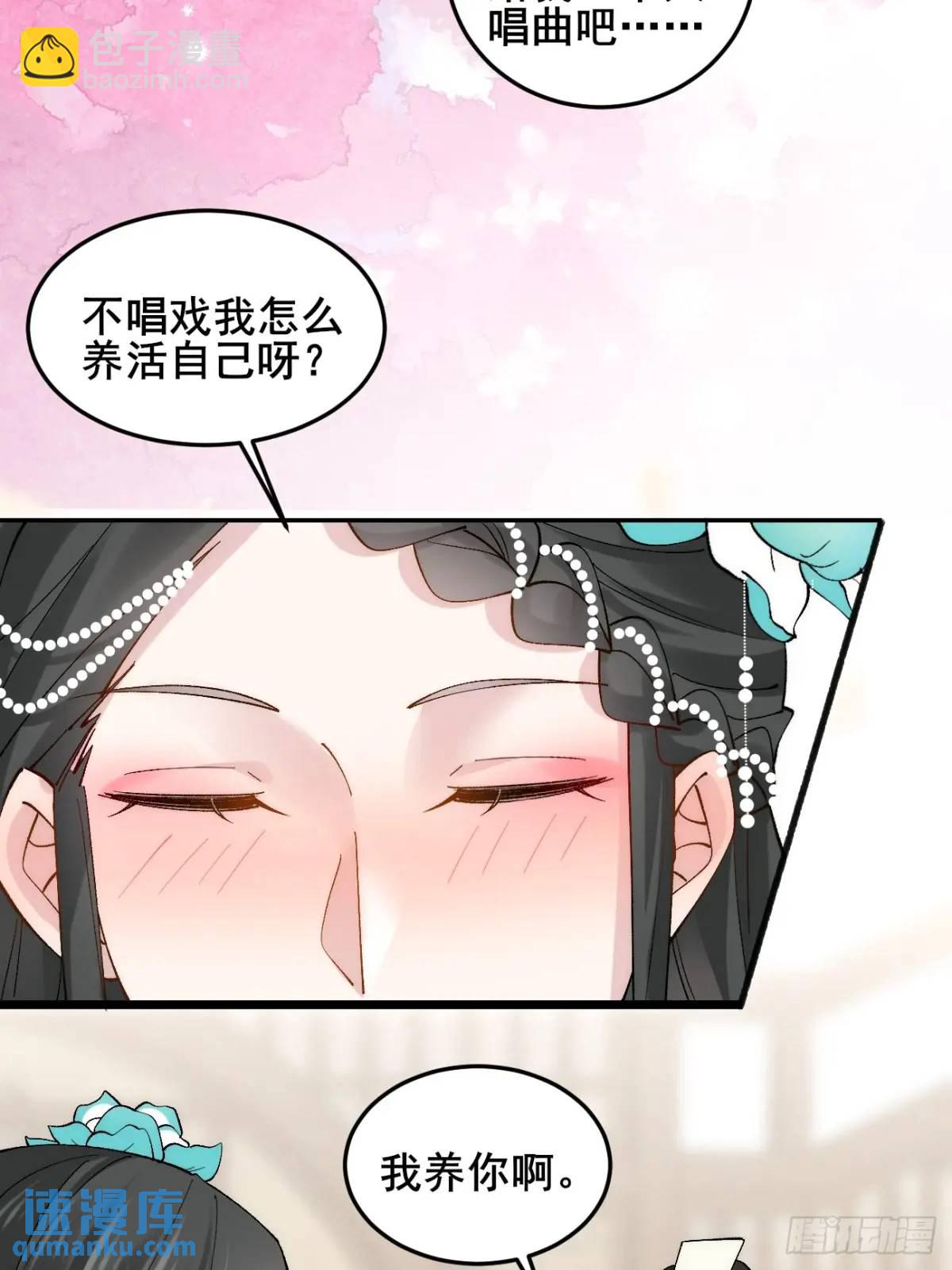 069 我来的不是时候！-第69话