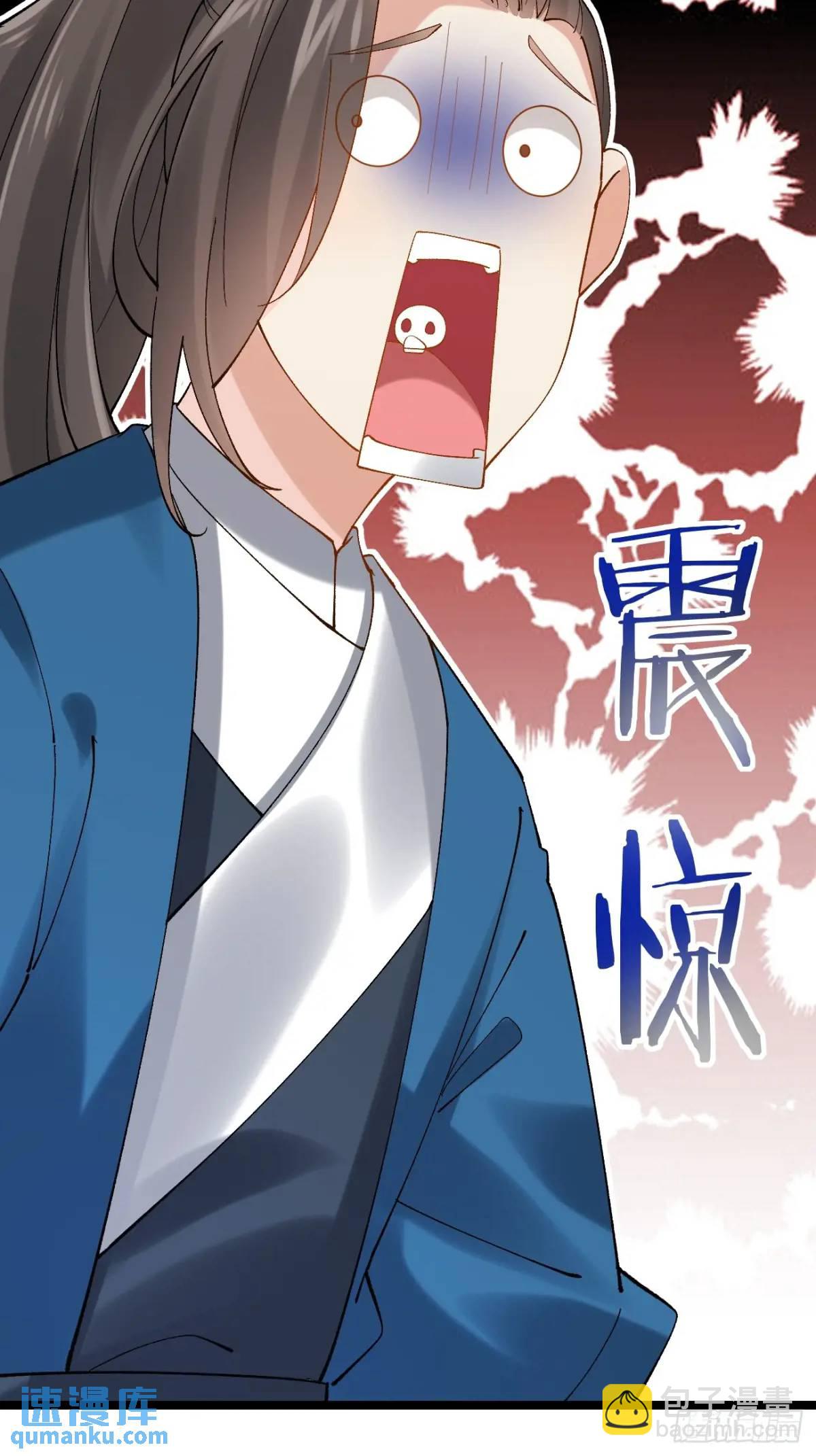 069 我来的不是时候！-第69话