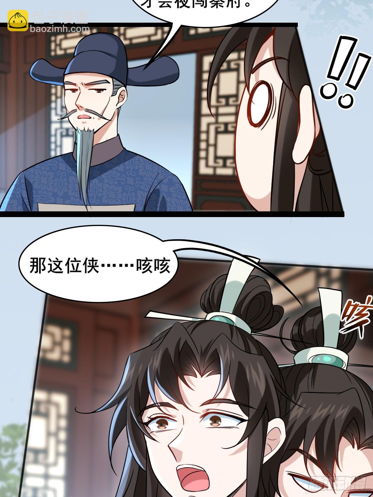007 喜提好人卡~-第7话