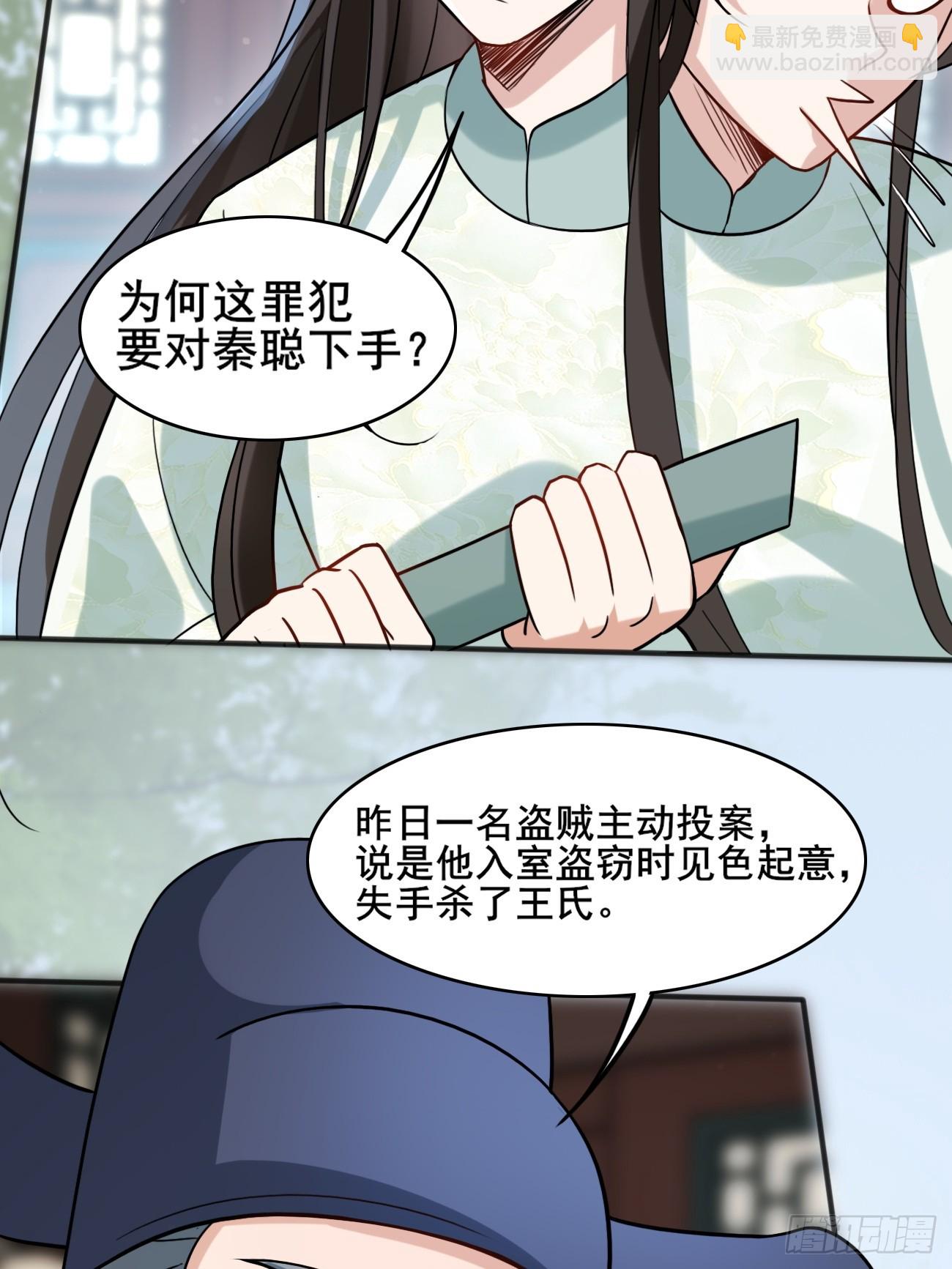 007 喜提好人卡~-第7话