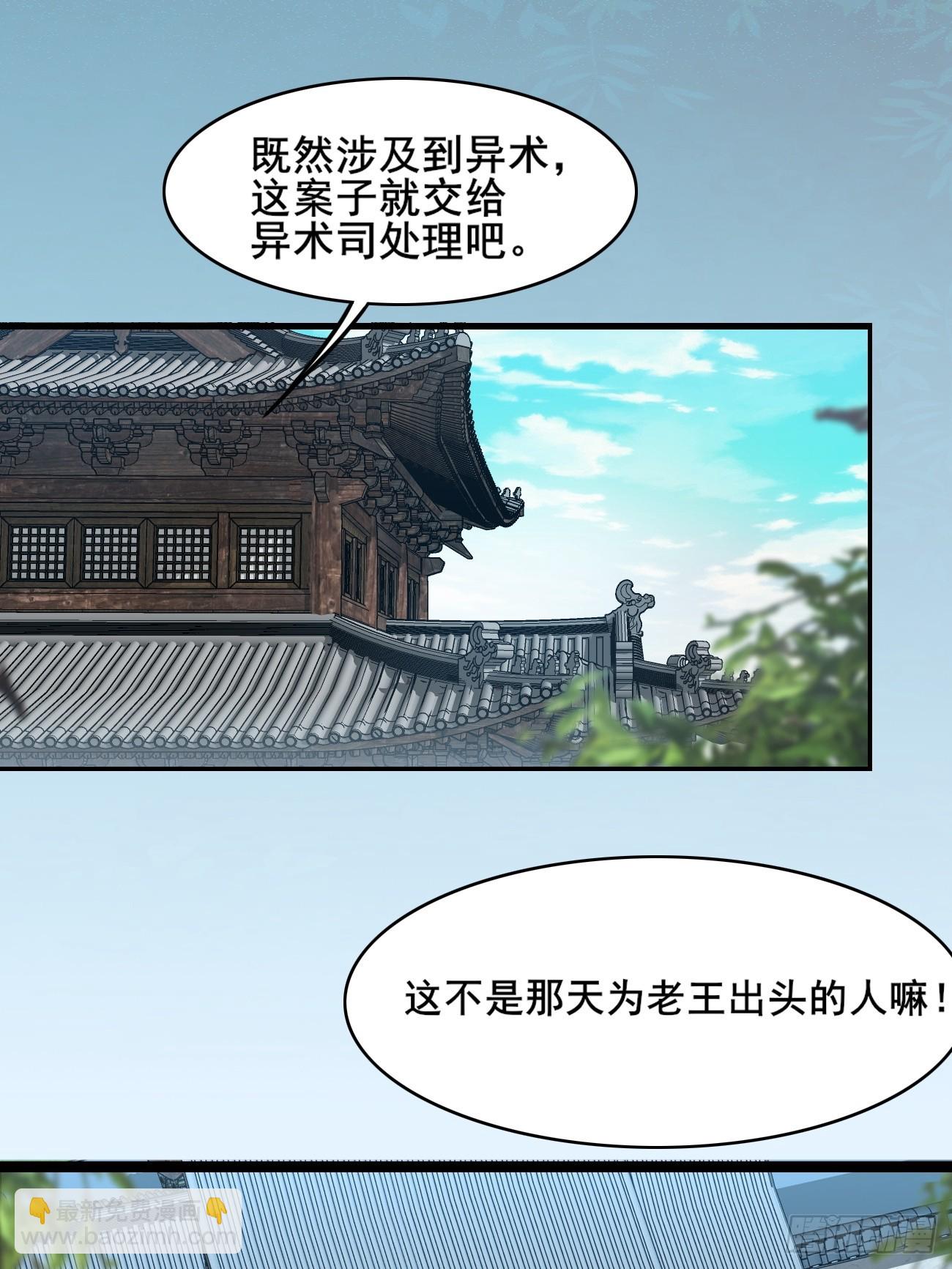 007 喜提好人卡~-第7话