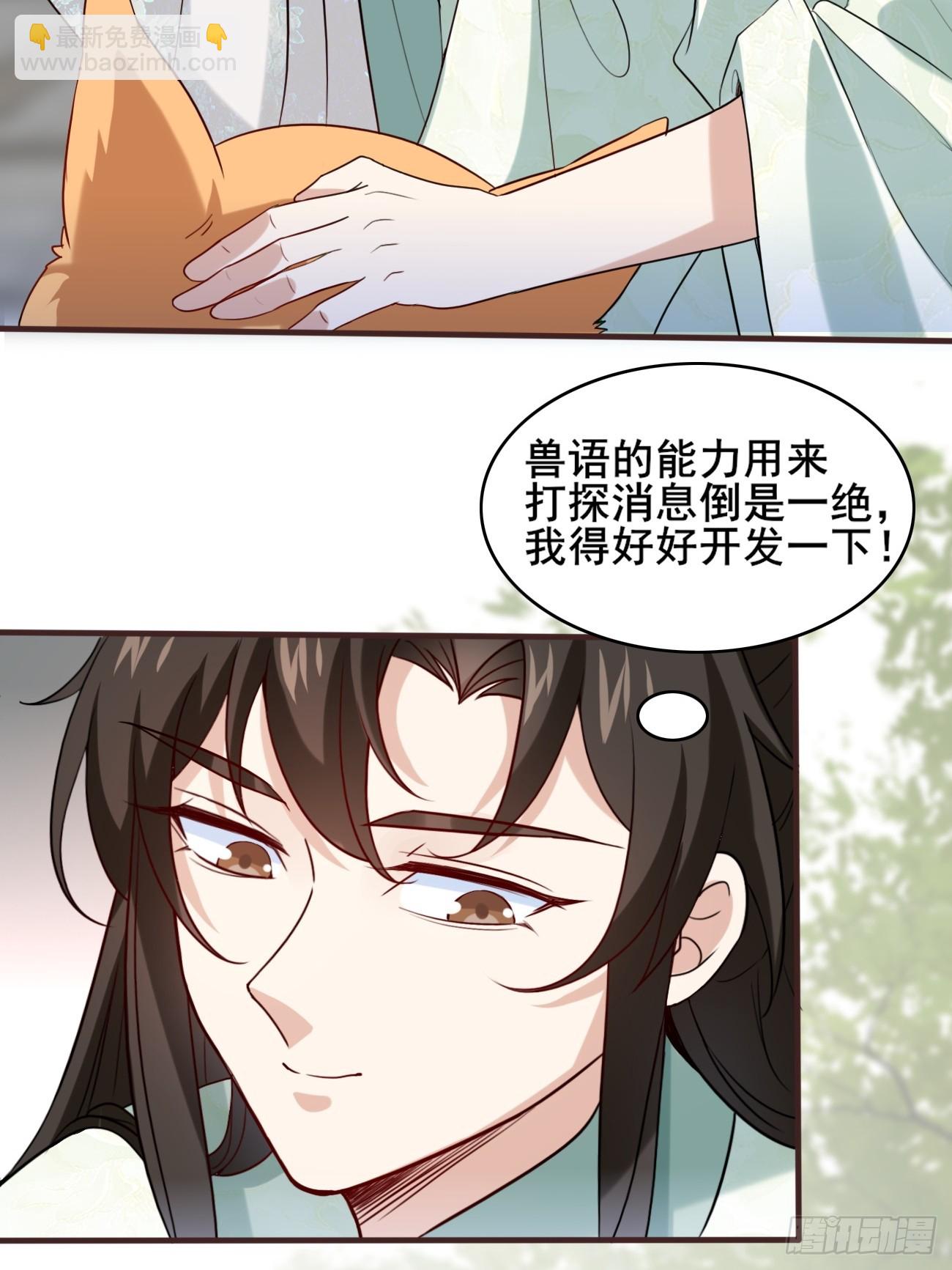 007 喜提好人卡~-第7话