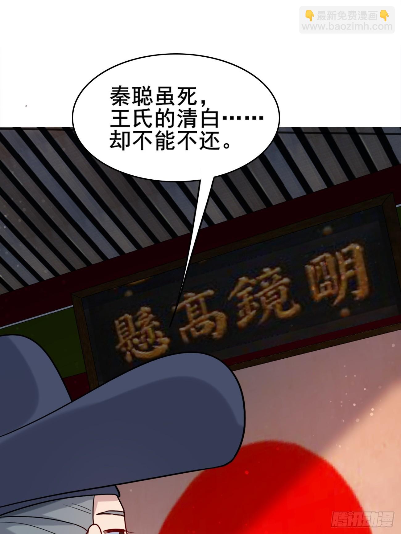 007 喜提好人卡~-第7话