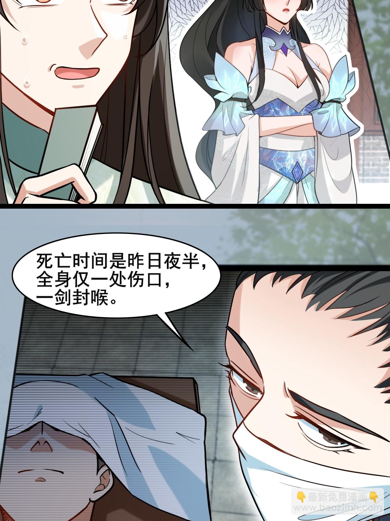 007 喜提好人卡~-第7话