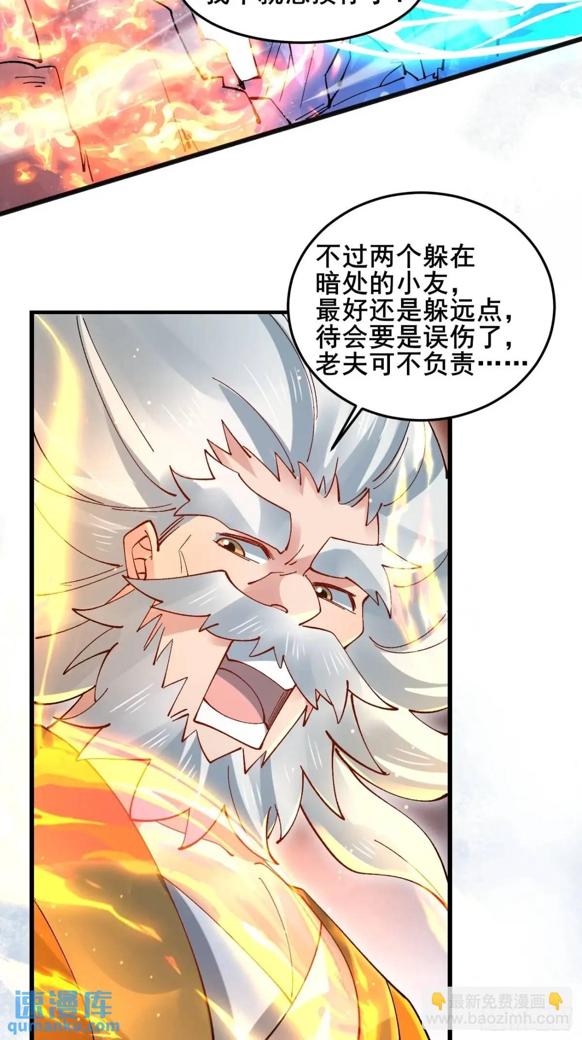 071 你怎么这么久？-第71话