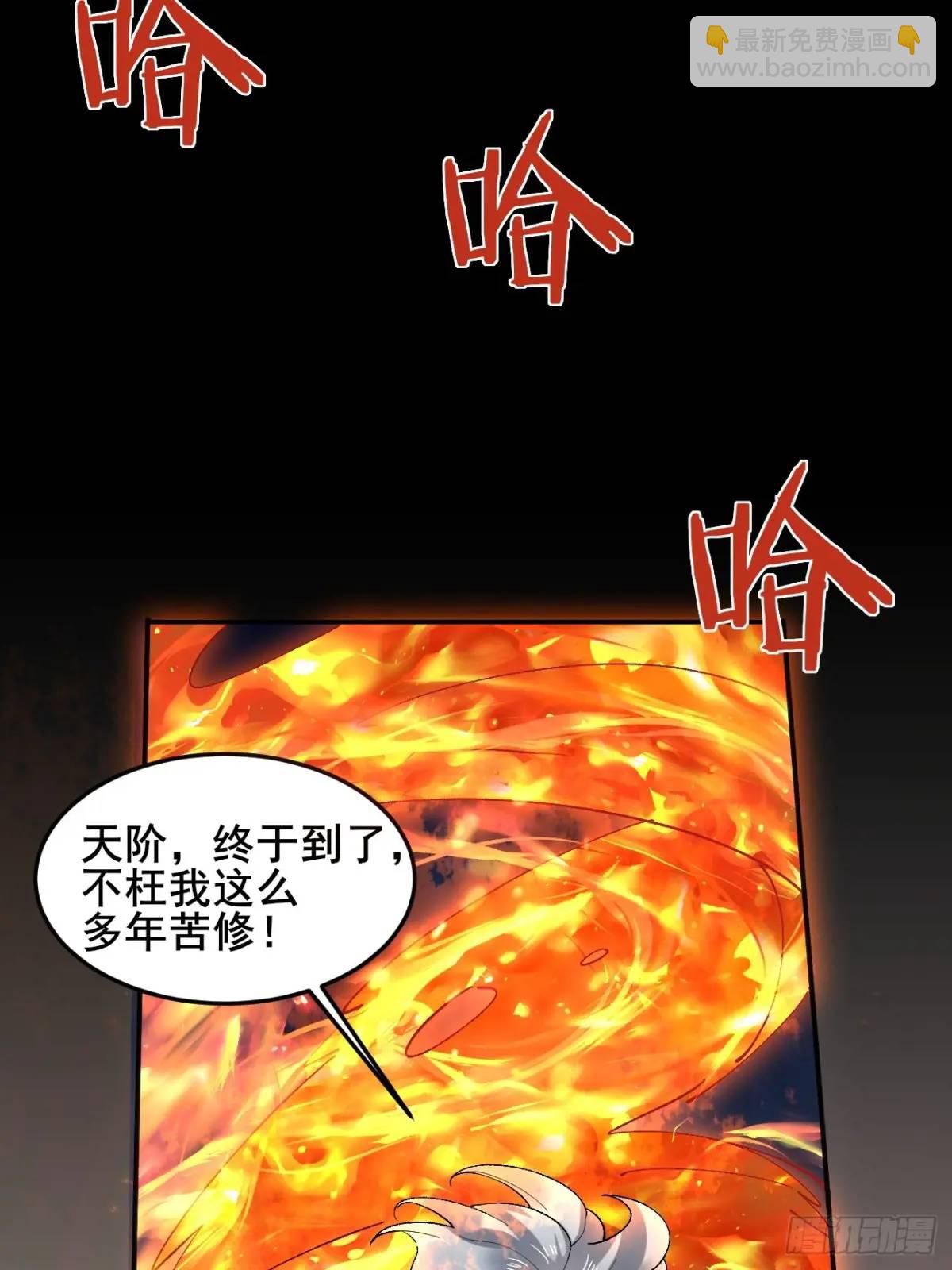071 你怎么这么久？-第71话