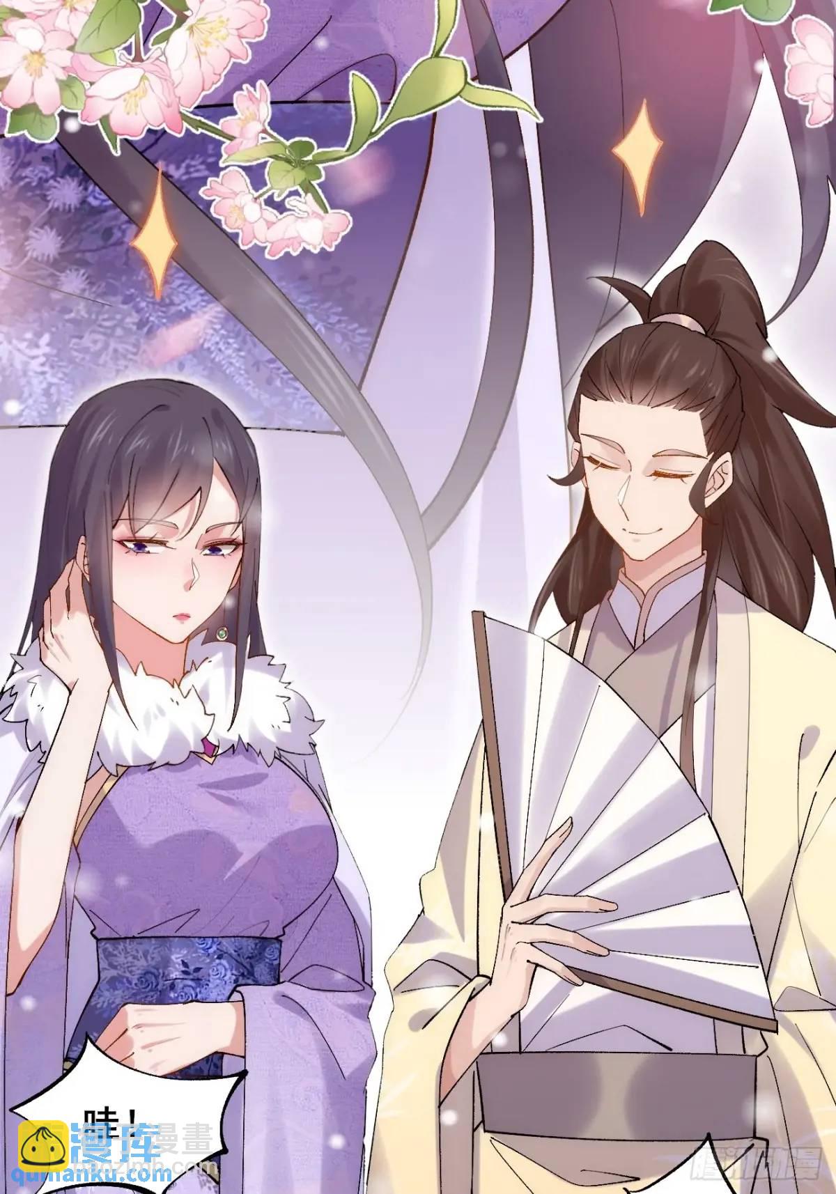 073 爷也是纨绔！！(1/2)-第73话