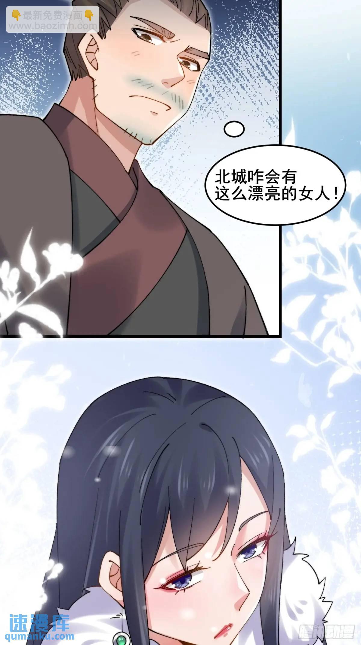 073 爷也是纨绔！！(1/2)-第73话