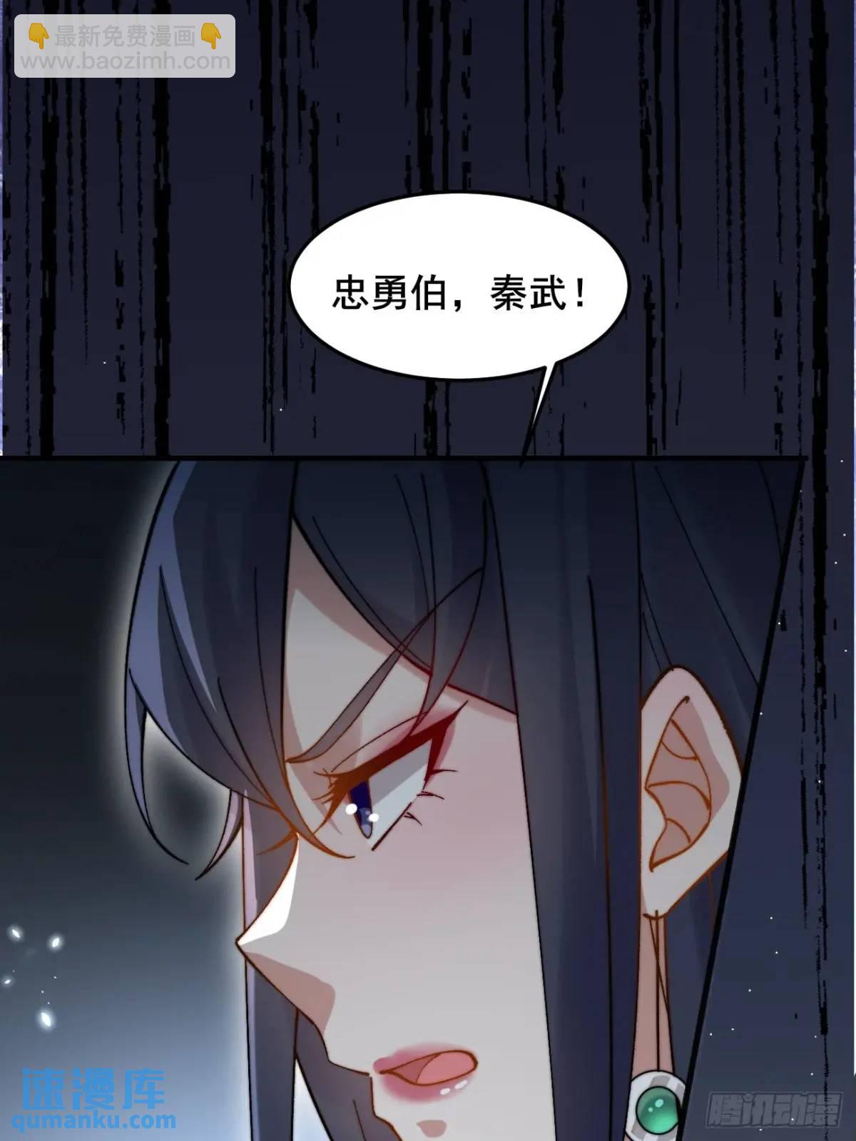 073 爷也是纨绔！！(1/2)-第73话