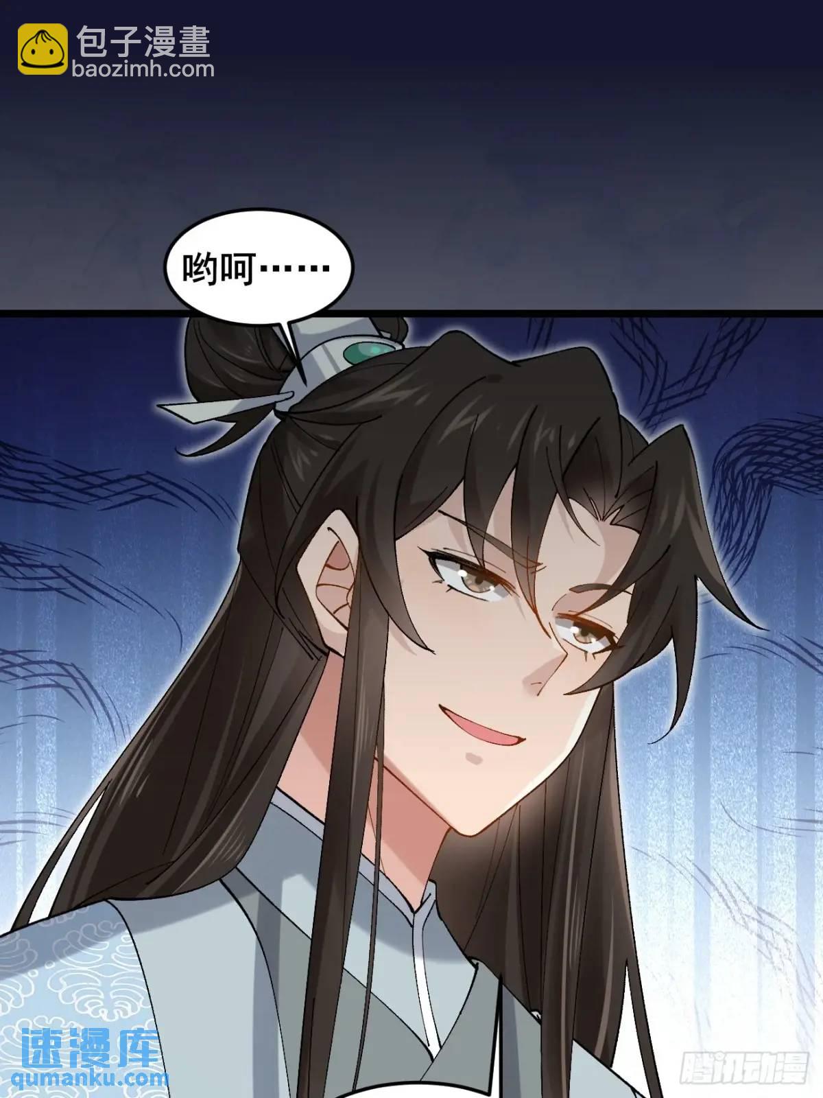 073 爷也是纨绔！！(1/2)-第73话