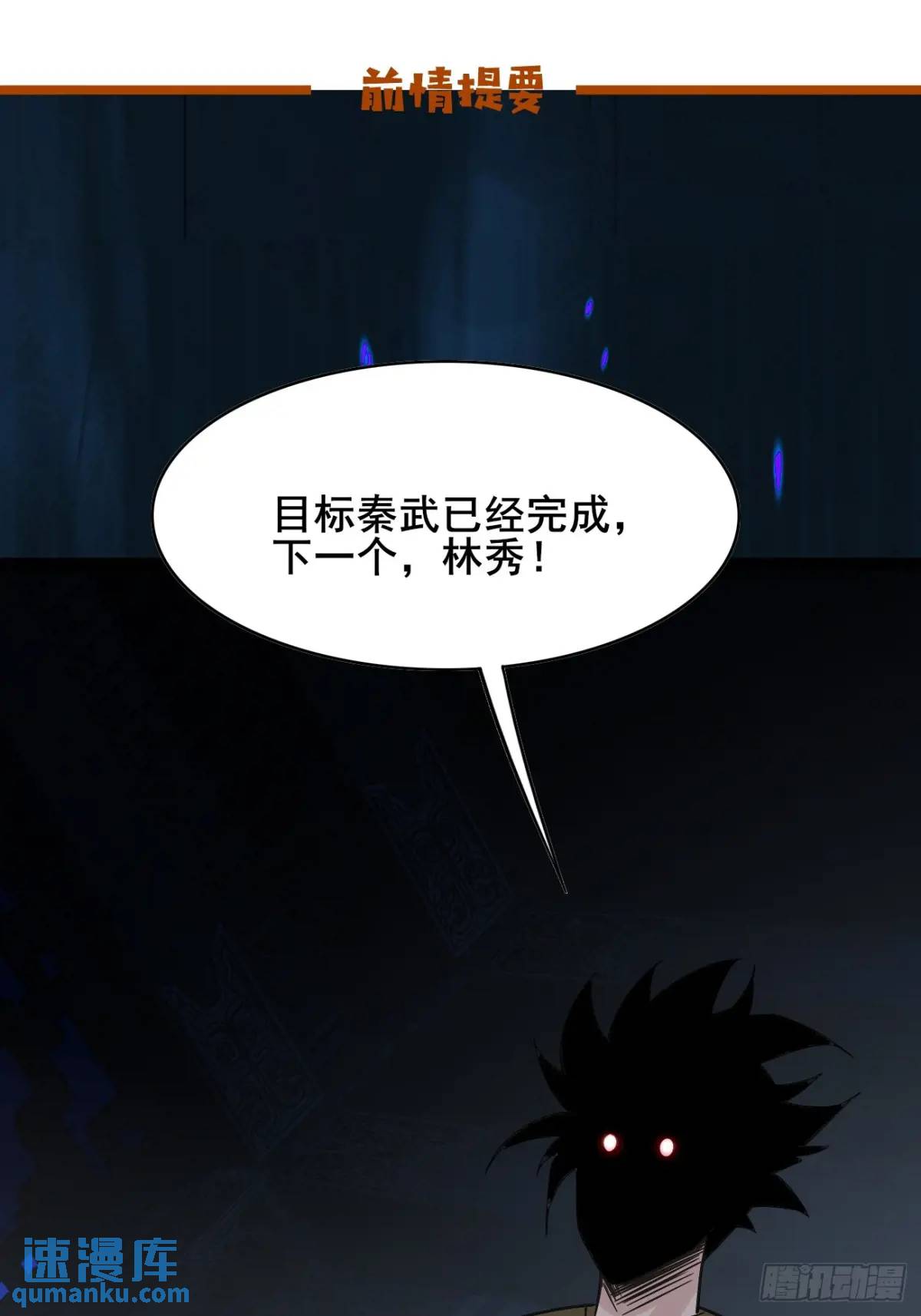 075 你这样我怎能放心！(1/2)-第75话