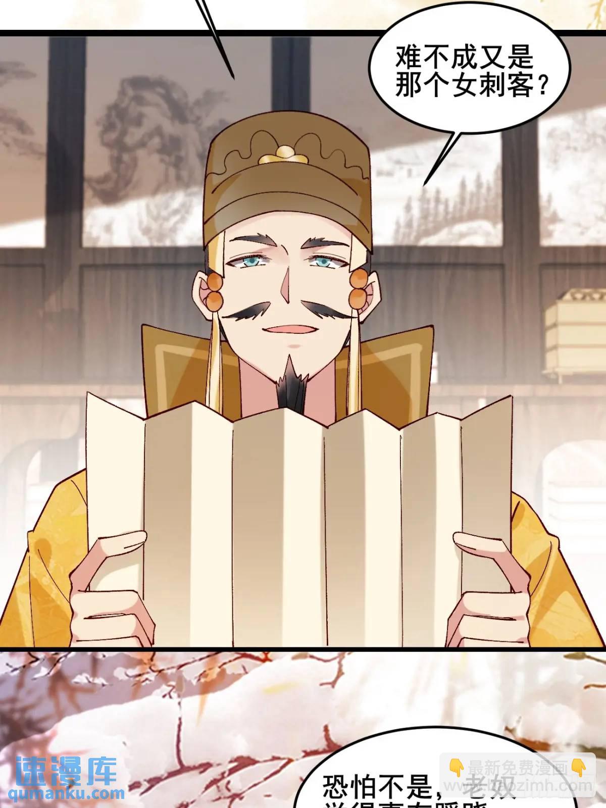 075 你这样我怎能放心！(1/2)-第75话
