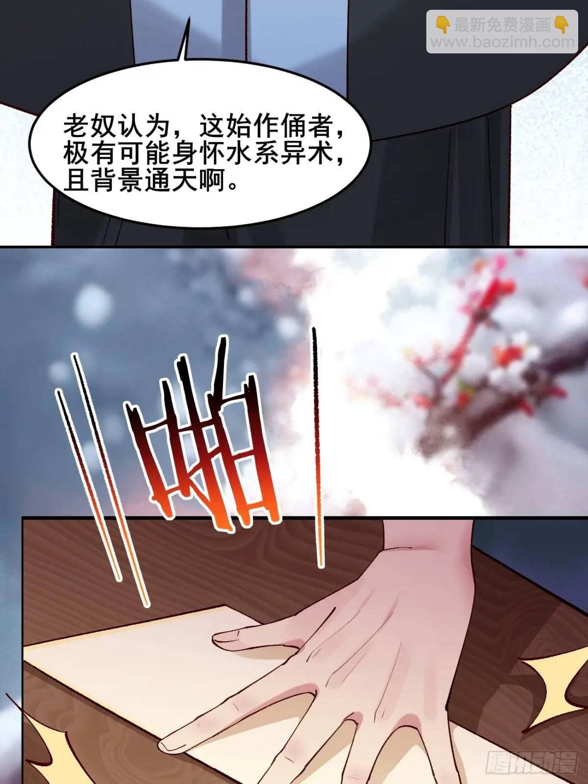 075 你这样我怎能放心！(1/2)-第75话